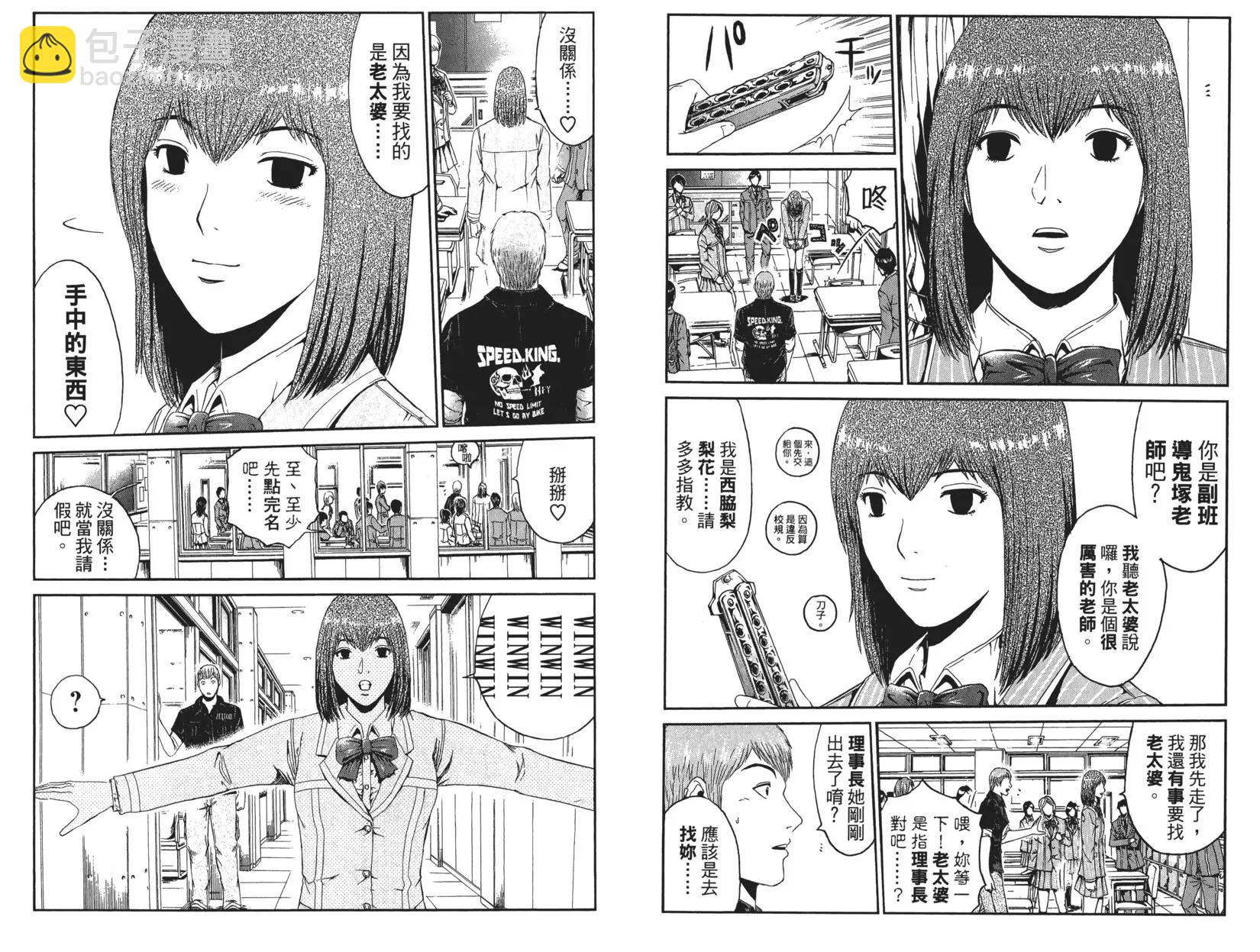 第05卷98