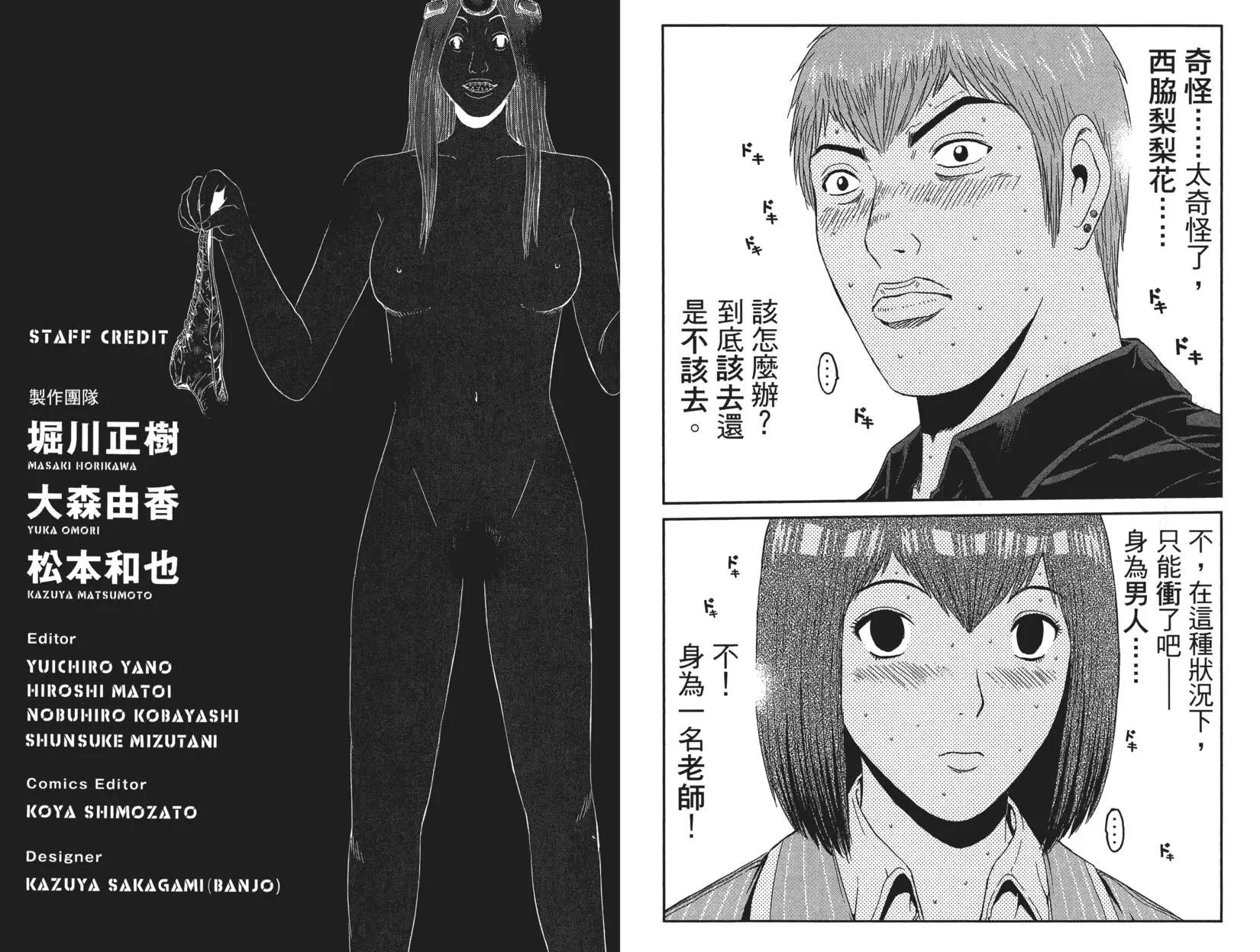 第06卷105