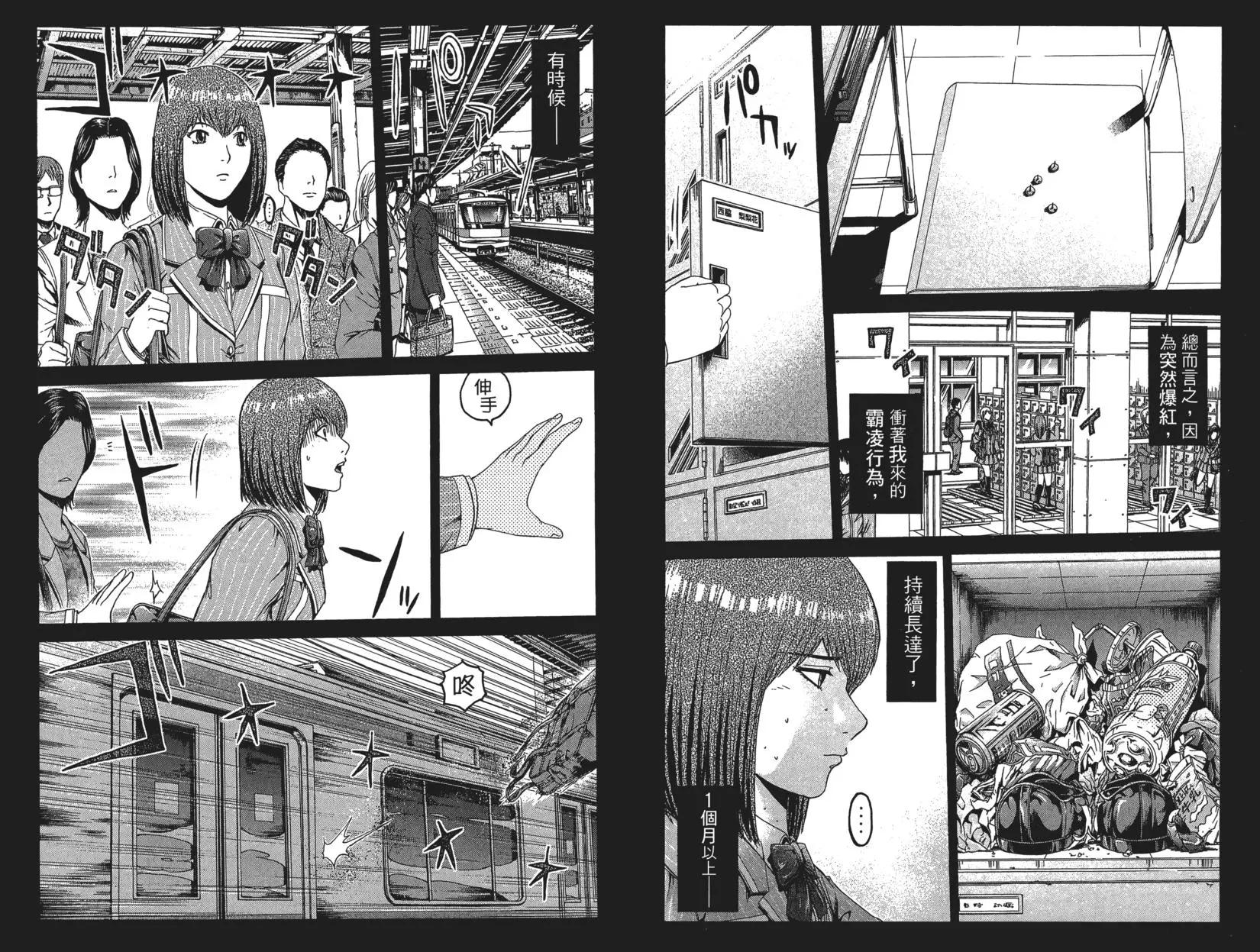 第06卷17