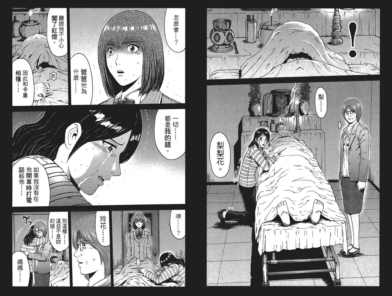 第06卷23