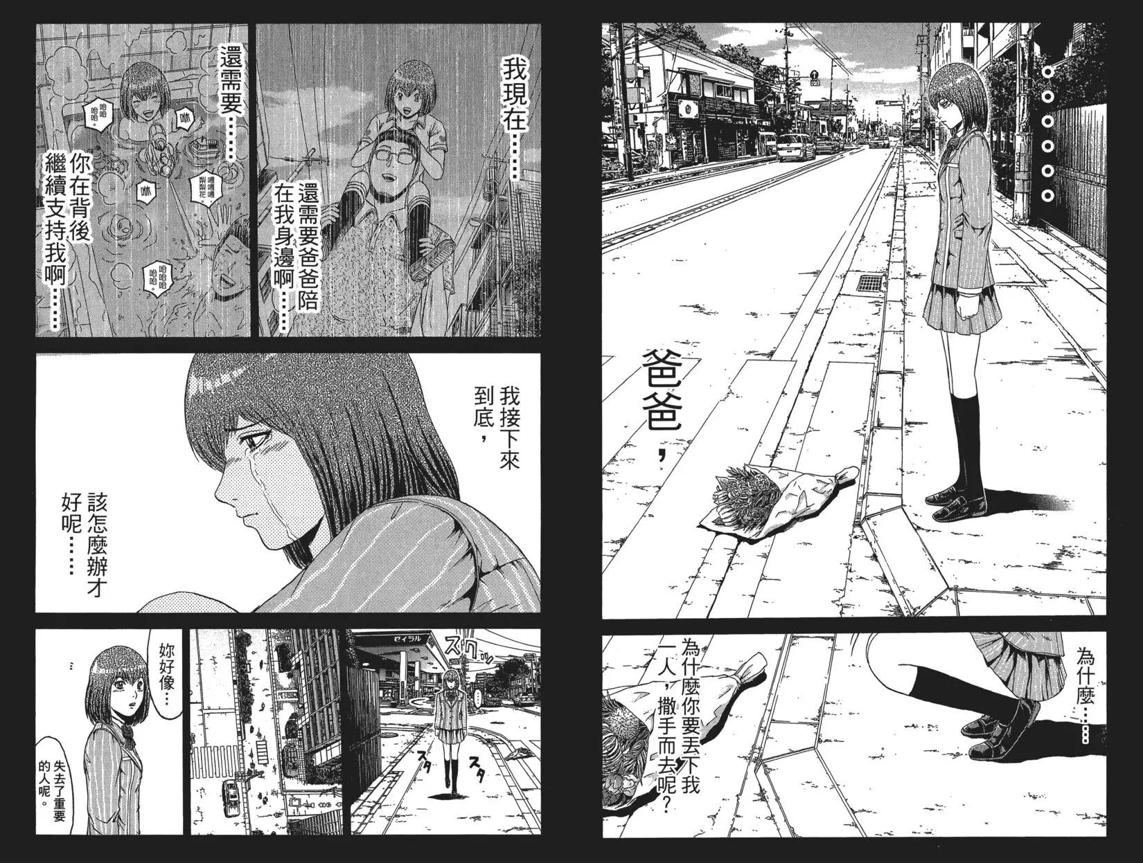 第06卷29