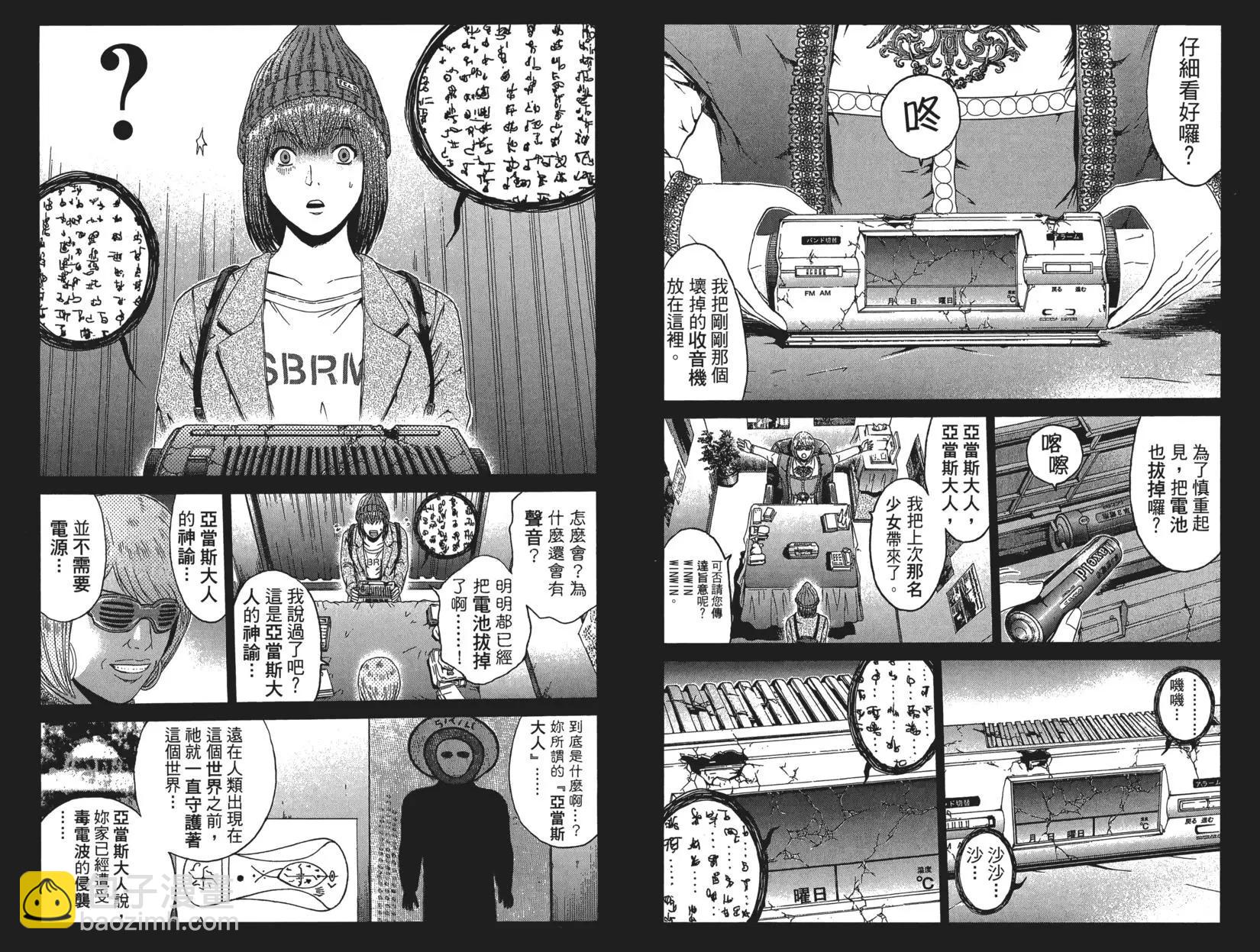 第06卷35