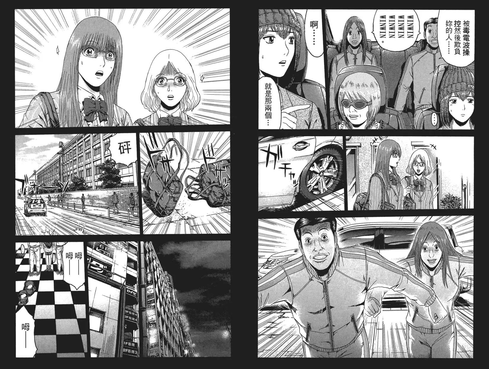 第06卷44