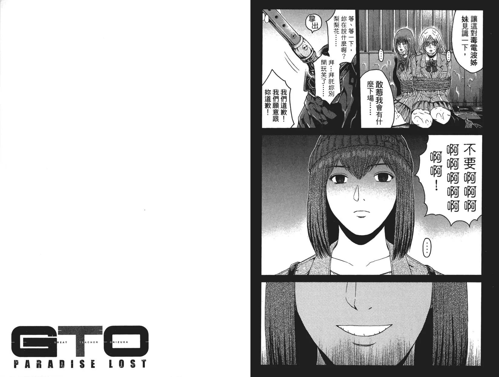 第06卷51