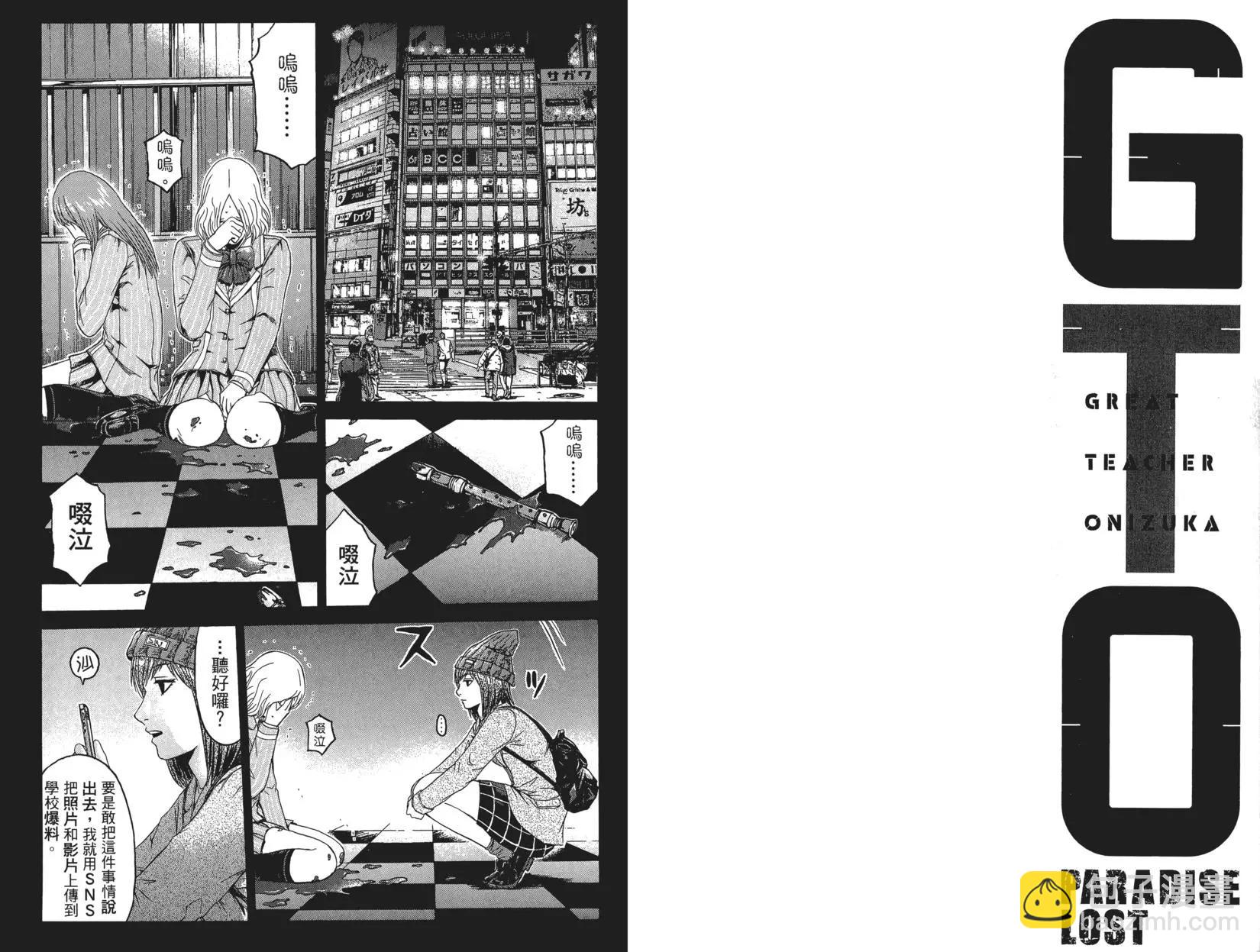 第06卷52