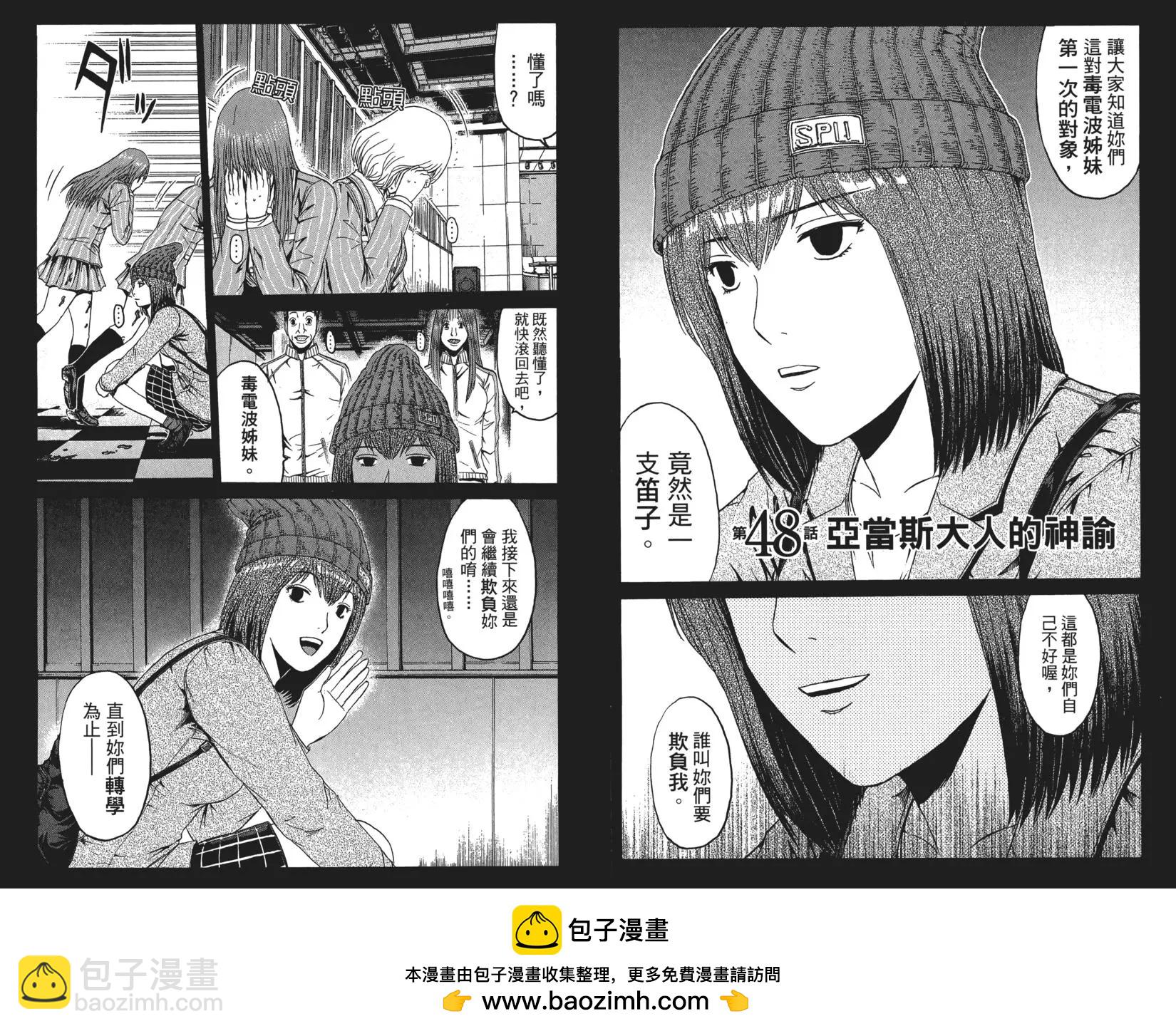第06卷53