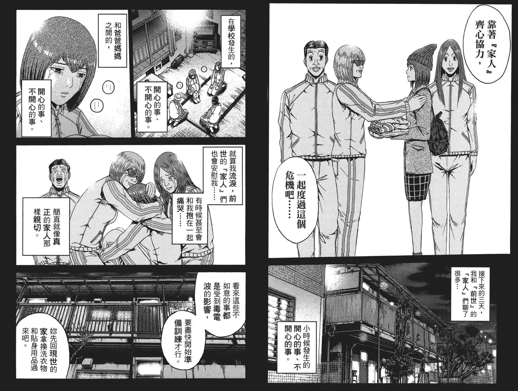 第06卷55