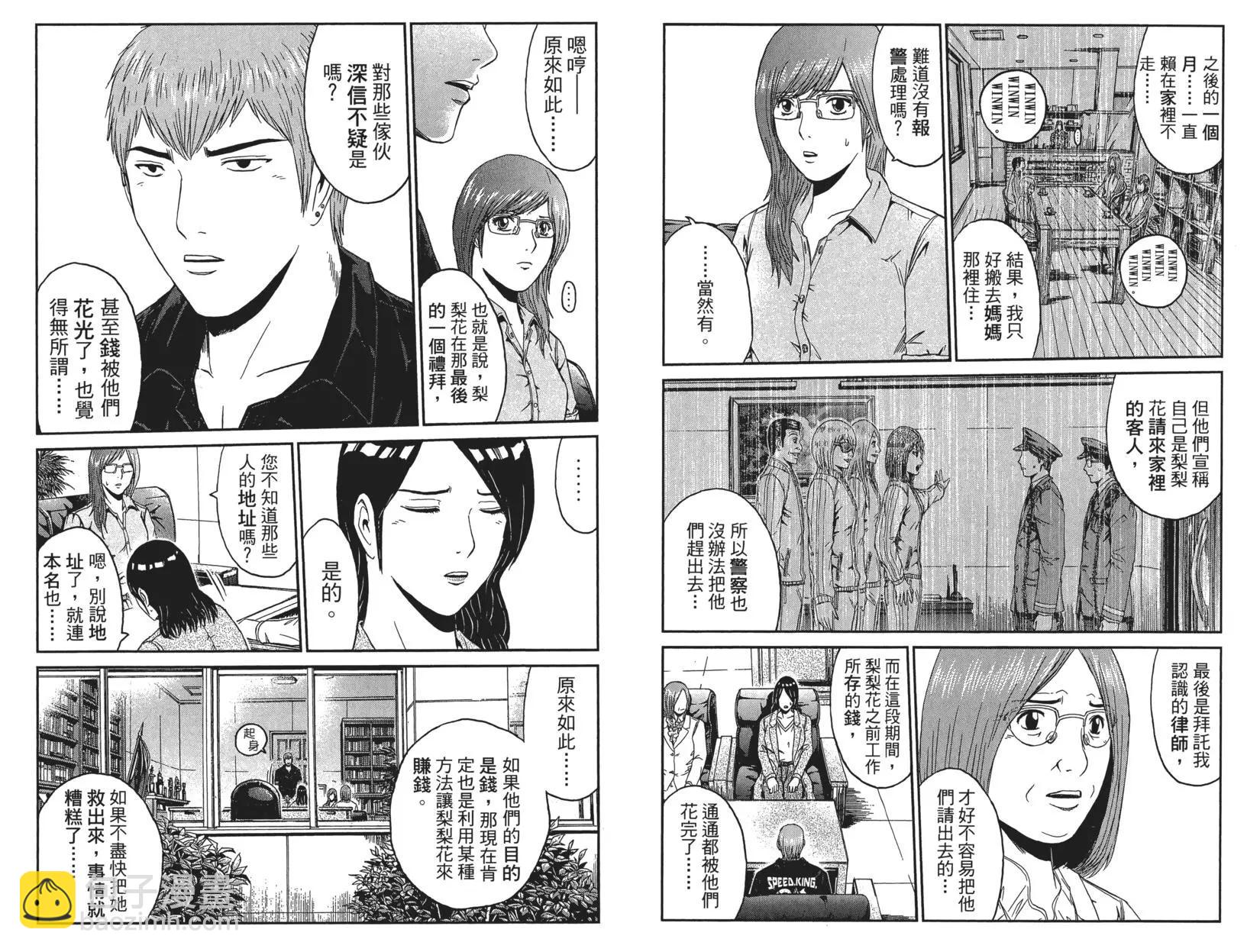 第06卷60