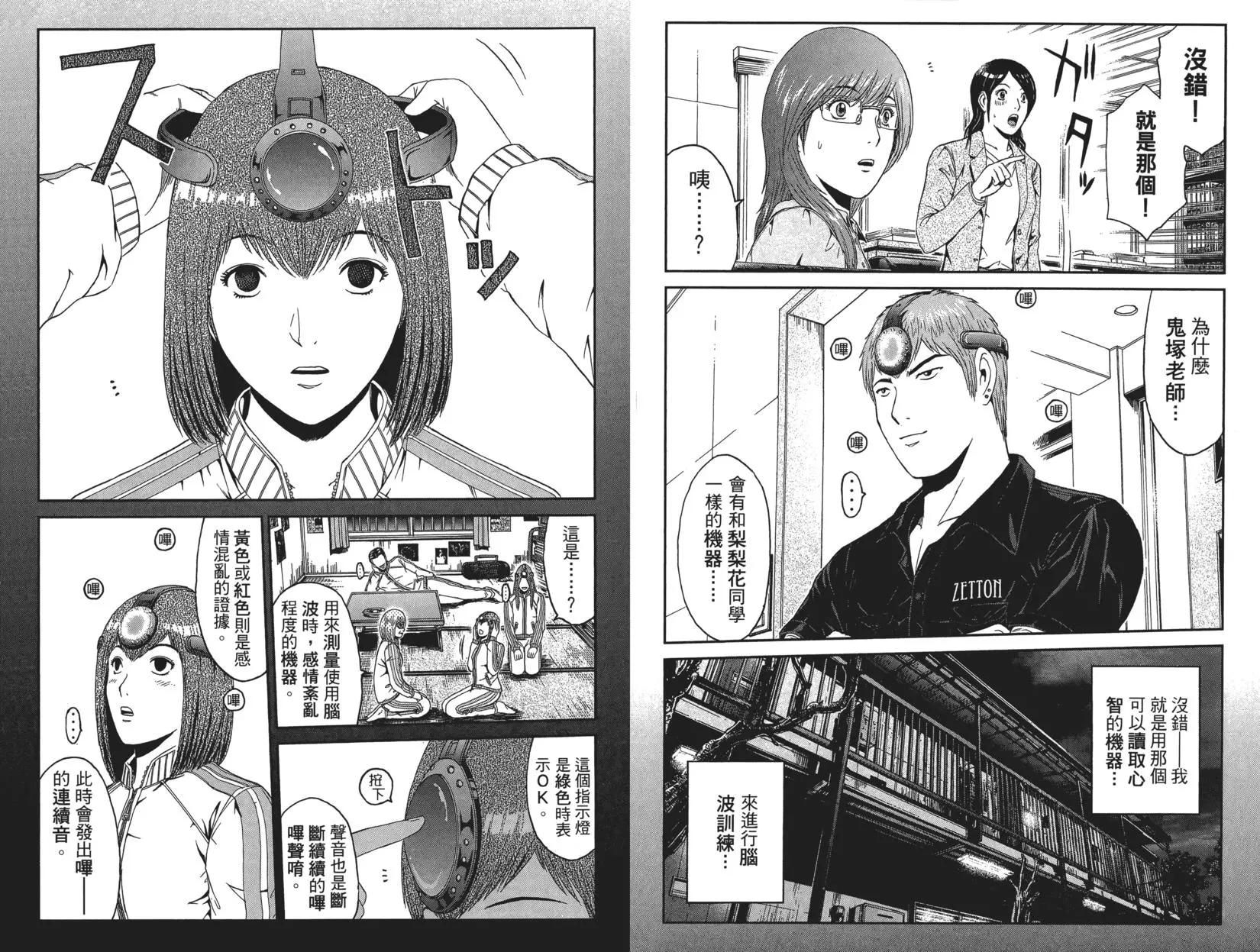 第06卷65