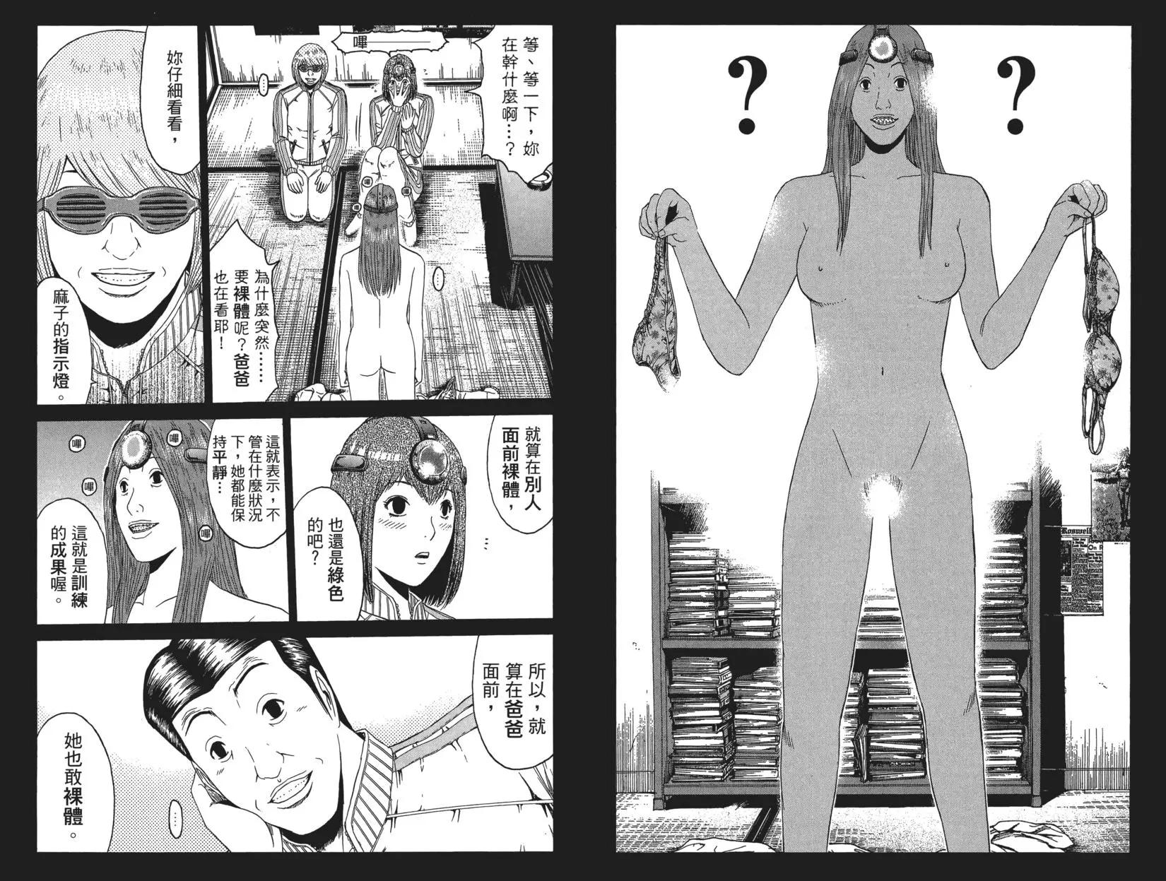 第06卷67