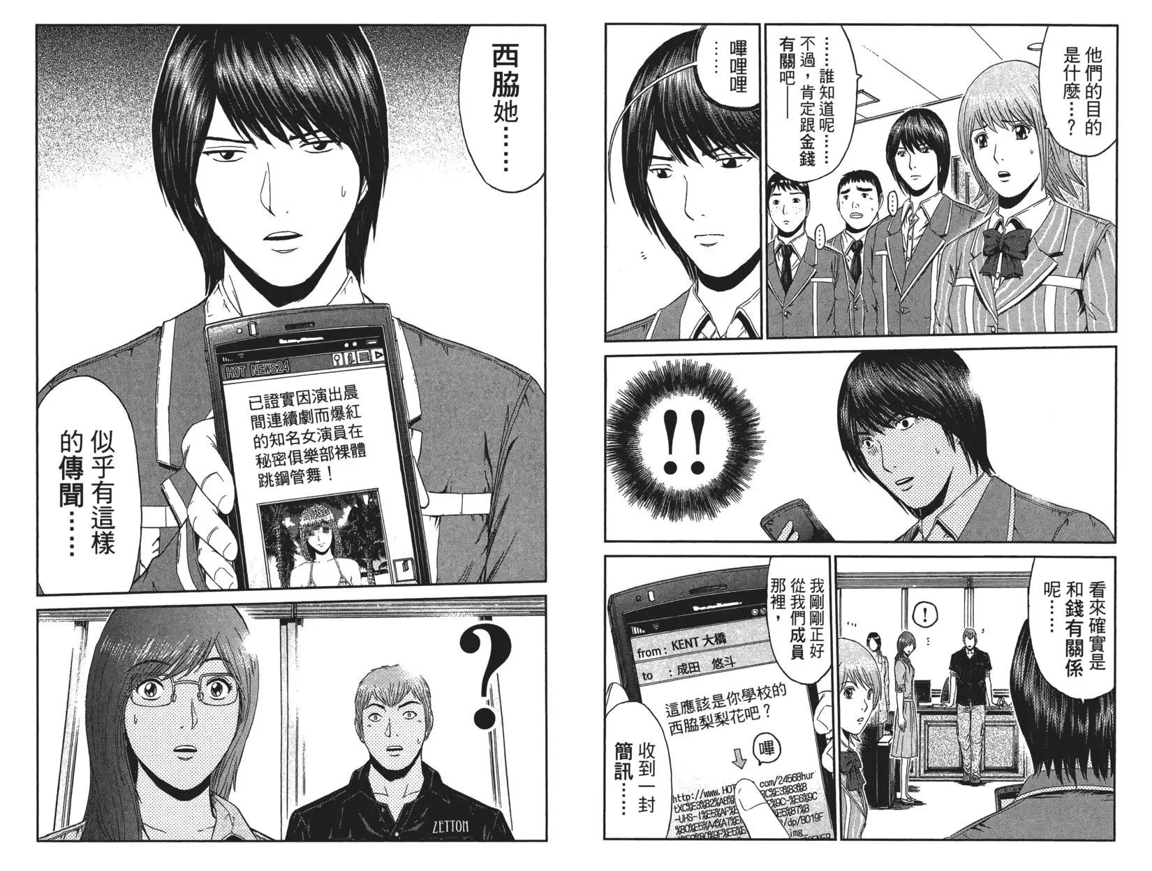 第06卷73