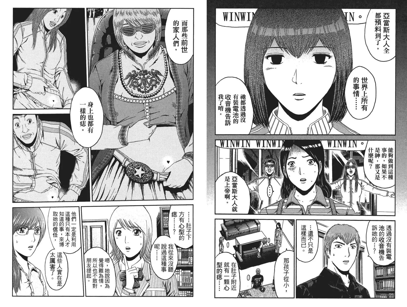 第06卷76