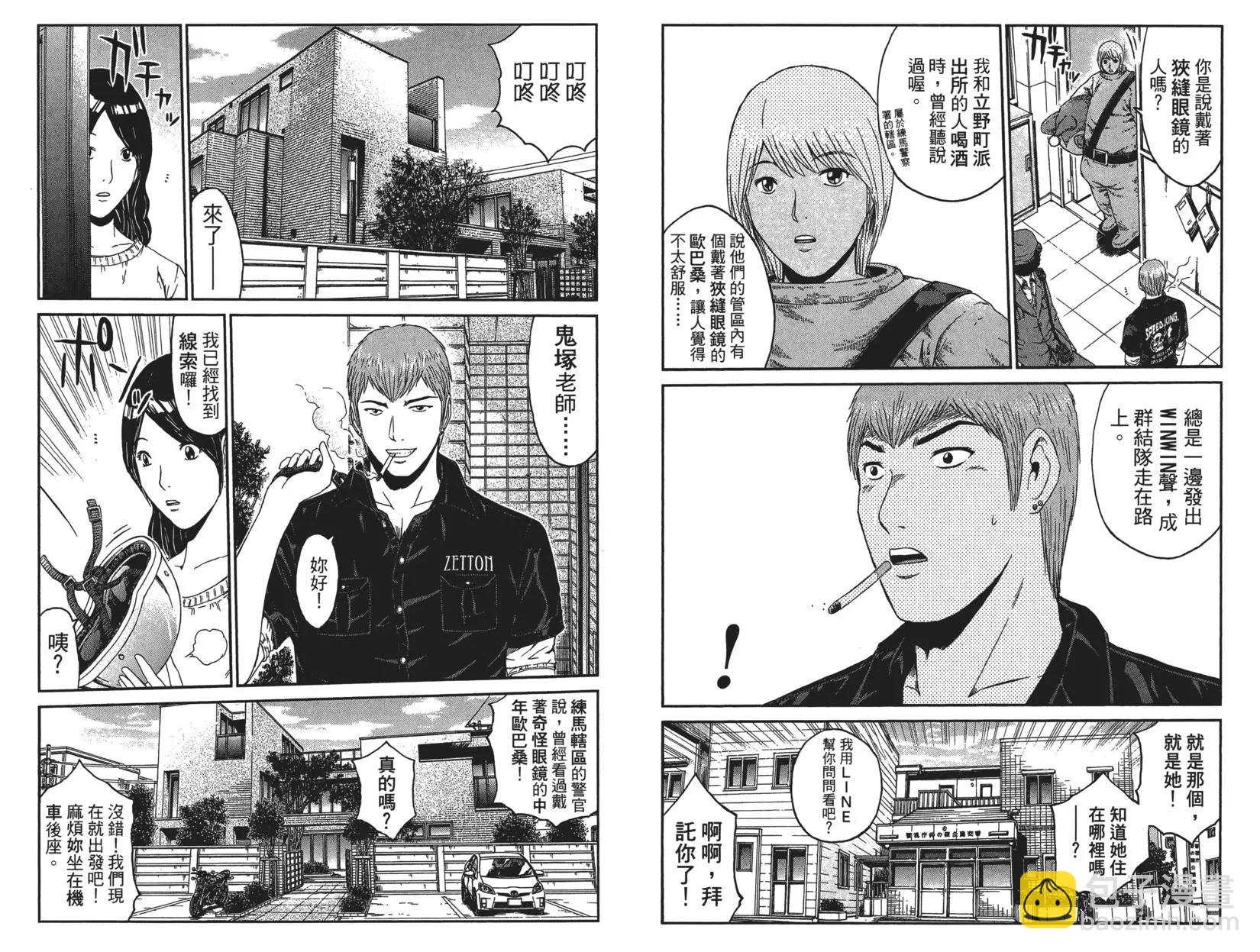 第06卷79