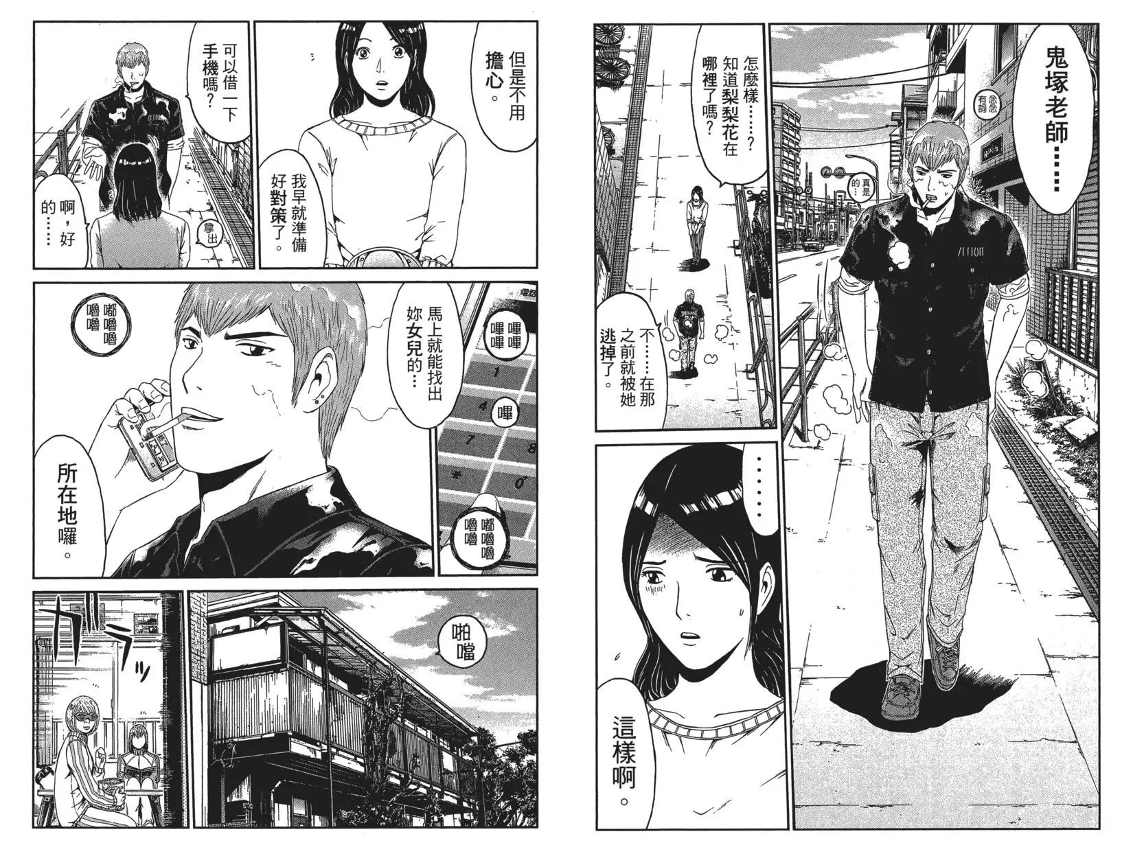 第06卷86