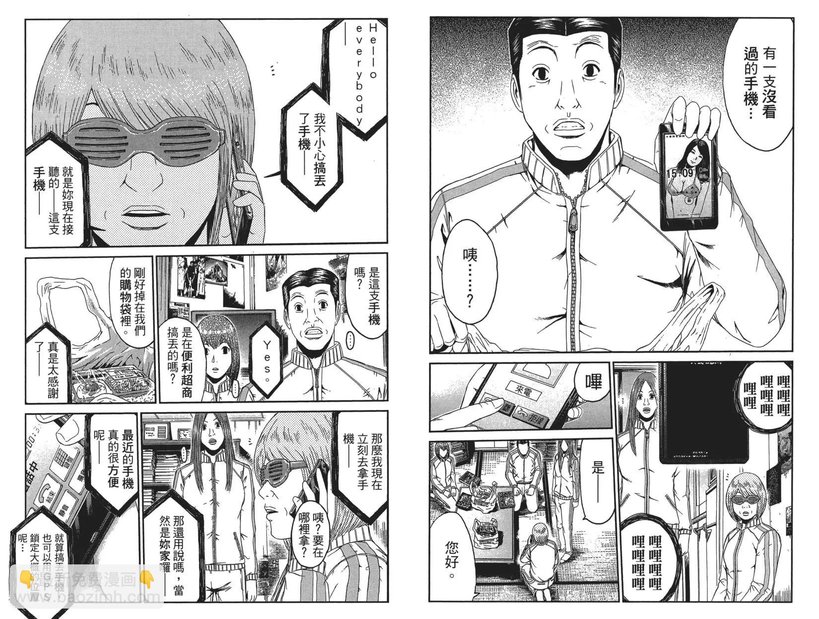 第06卷88