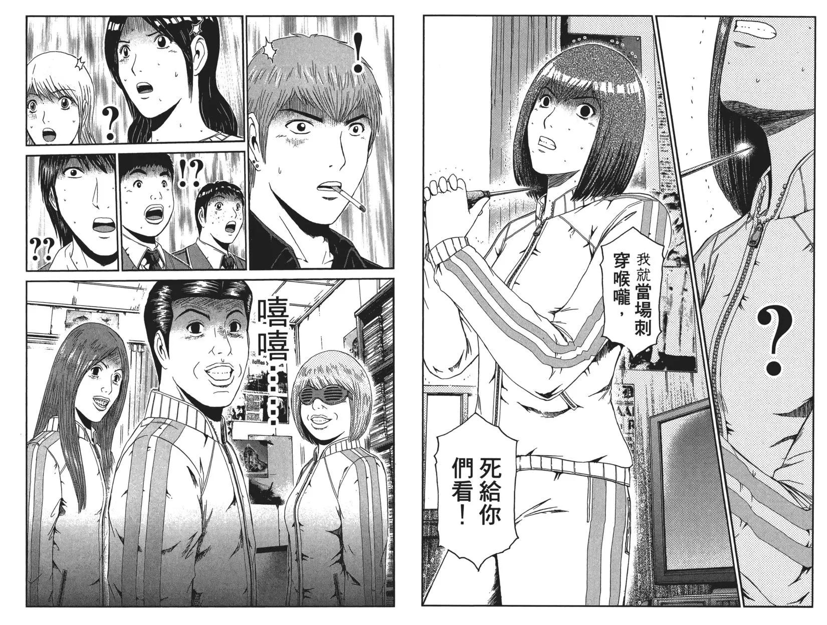 第06卷91