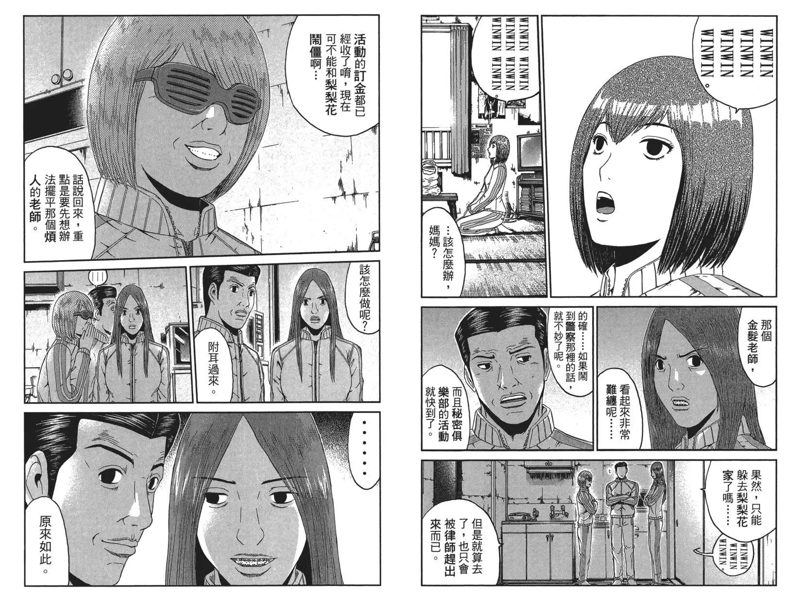 第06卷96