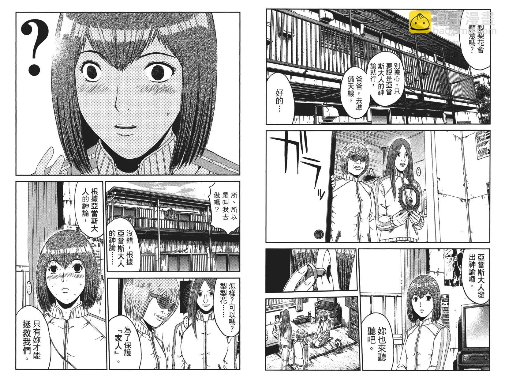 第06卷97