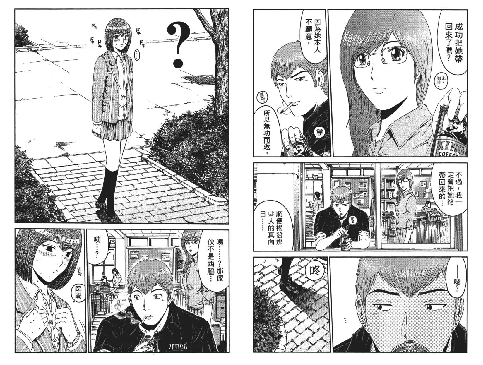 第06卷99