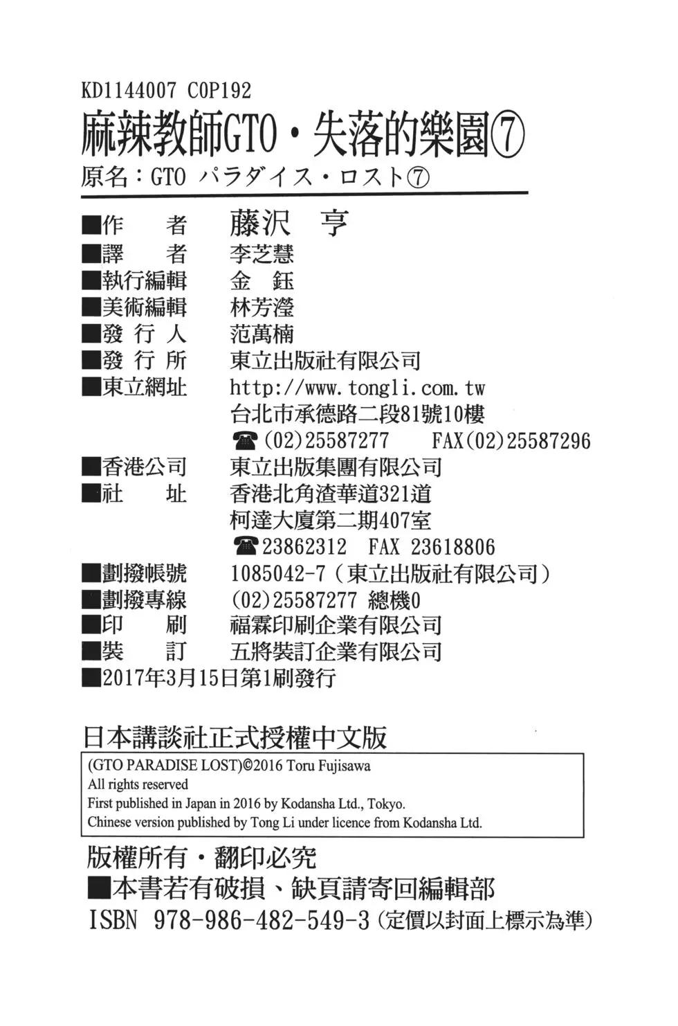 第07卷106