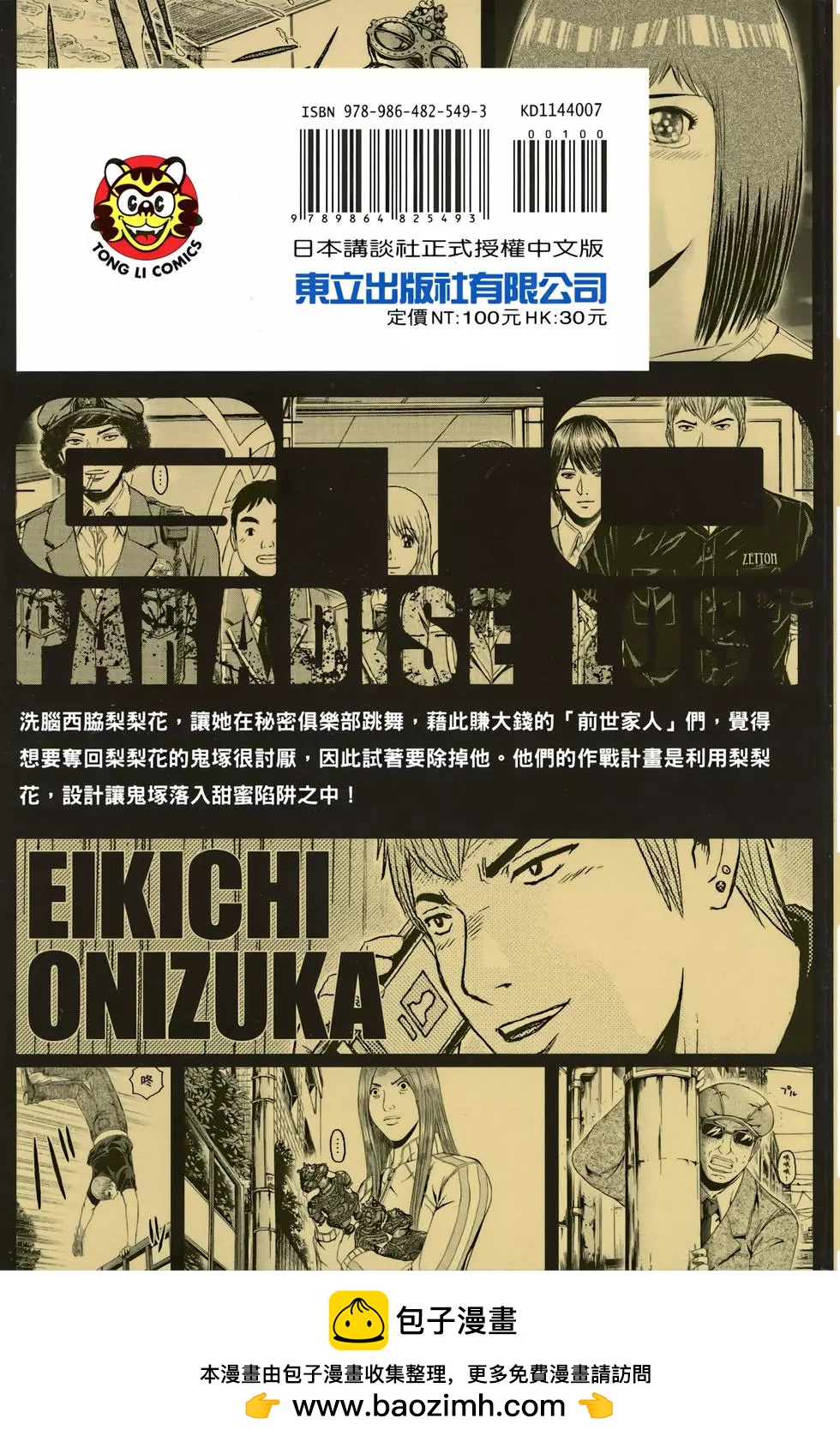 第07卷108