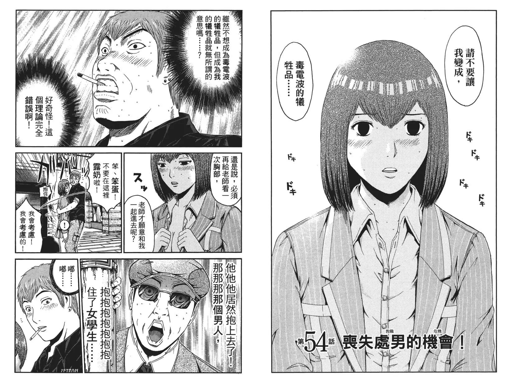 第07卷14