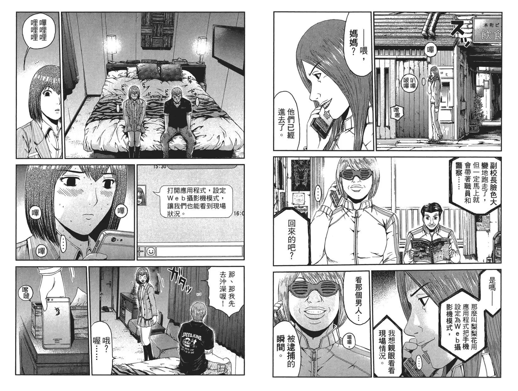 第07卷18