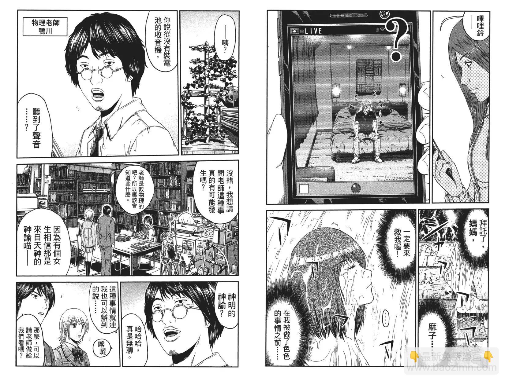 第07卷19