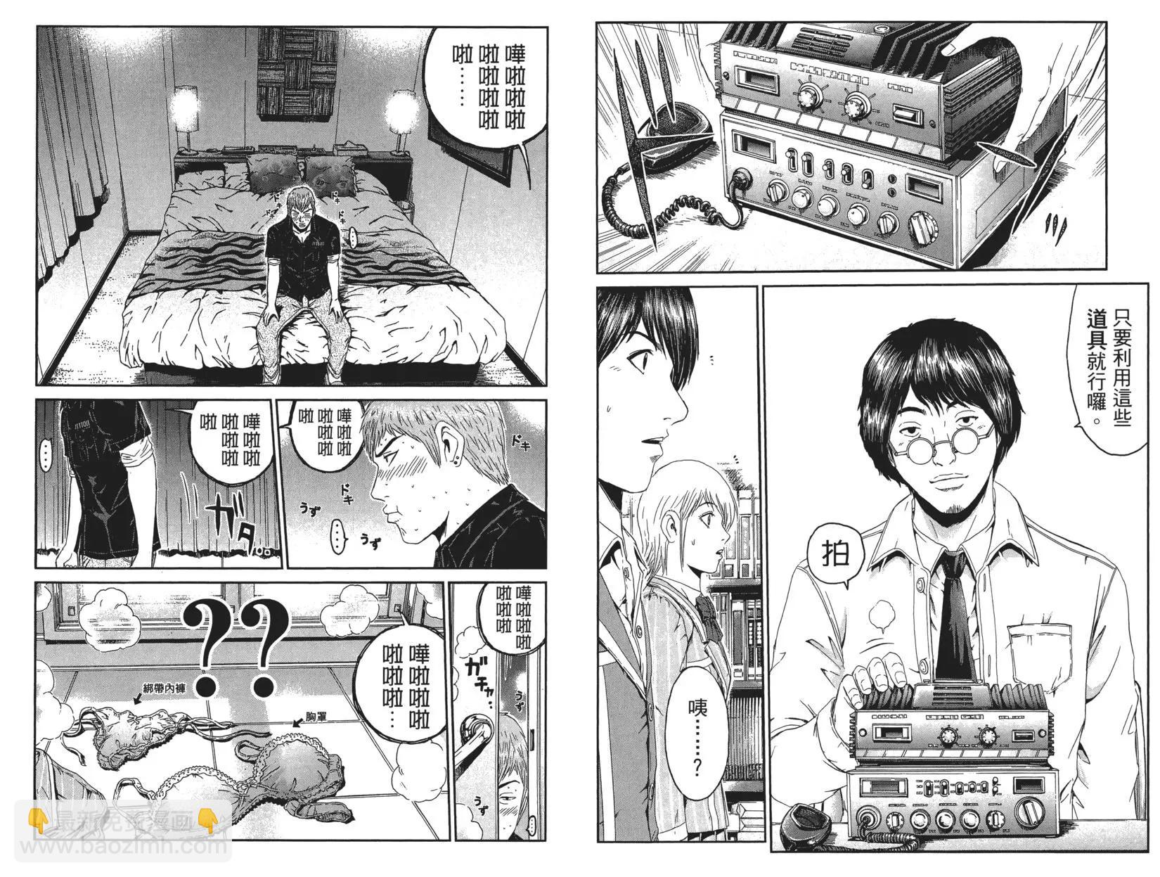 第07卷20