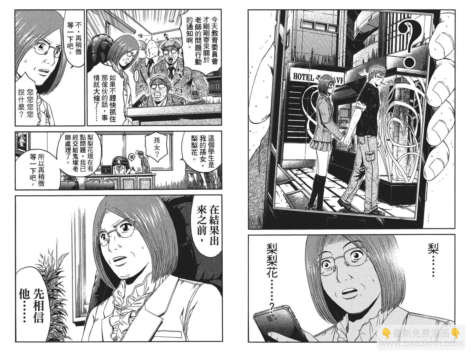 第07卷25