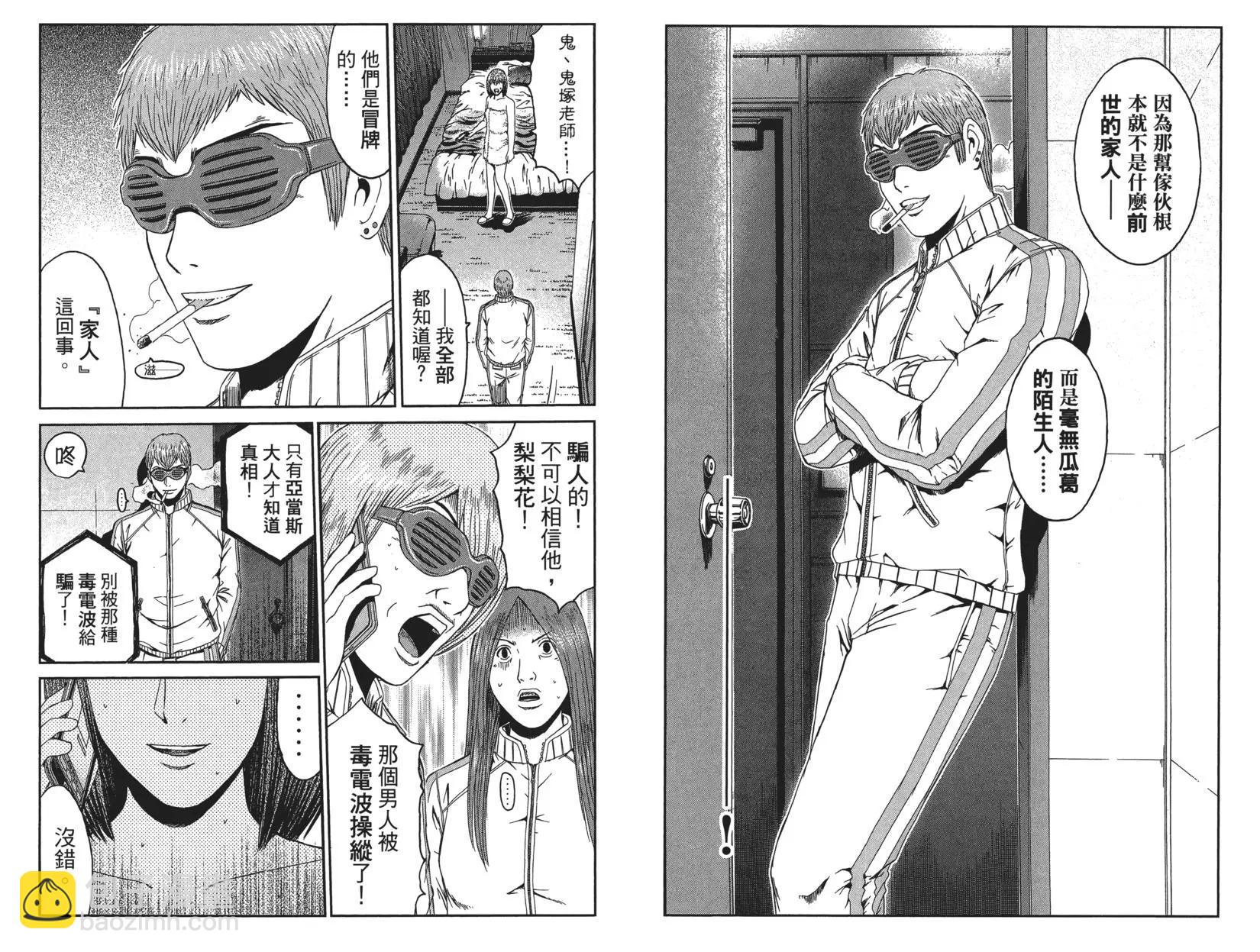 第07卷28
