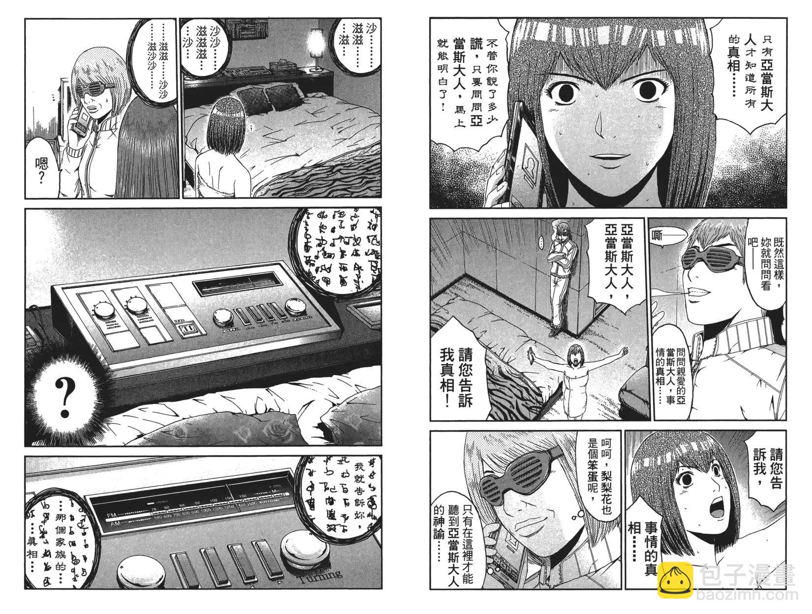 第07卷29