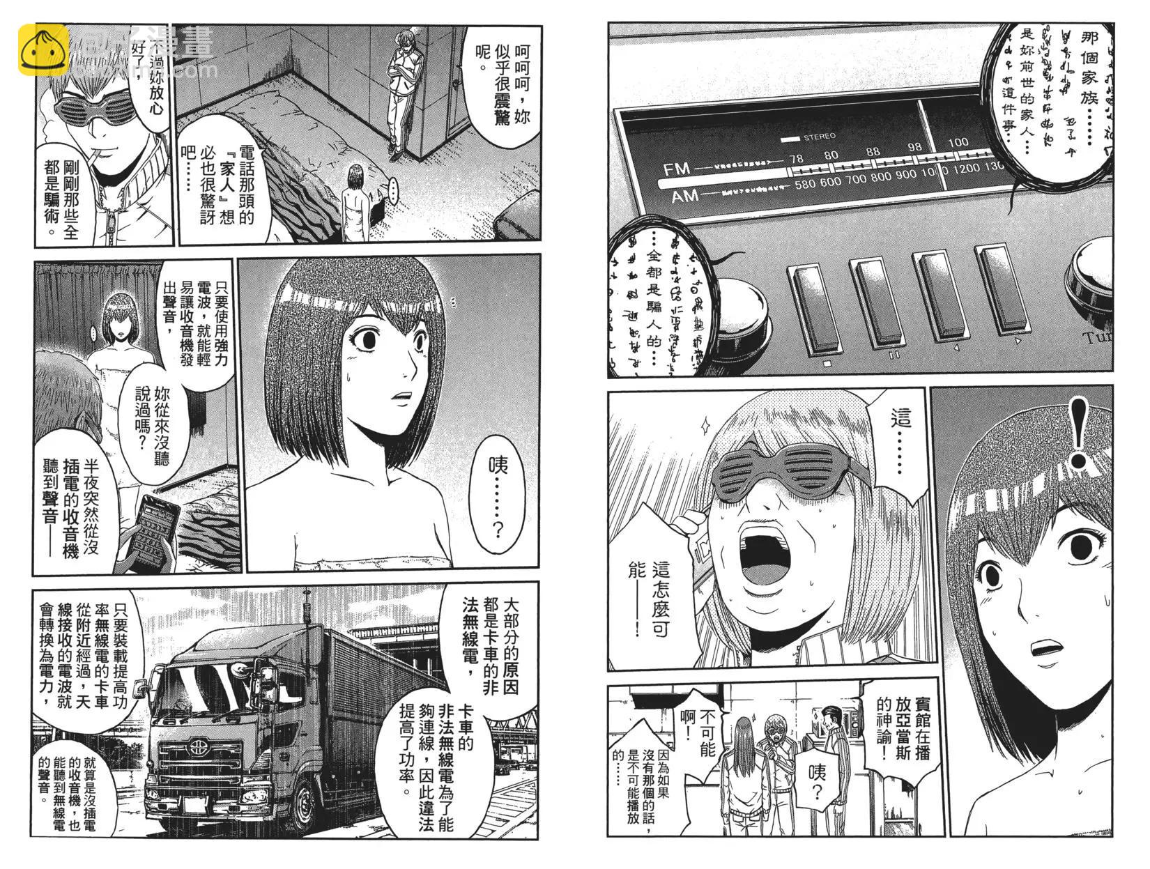 第07卷30