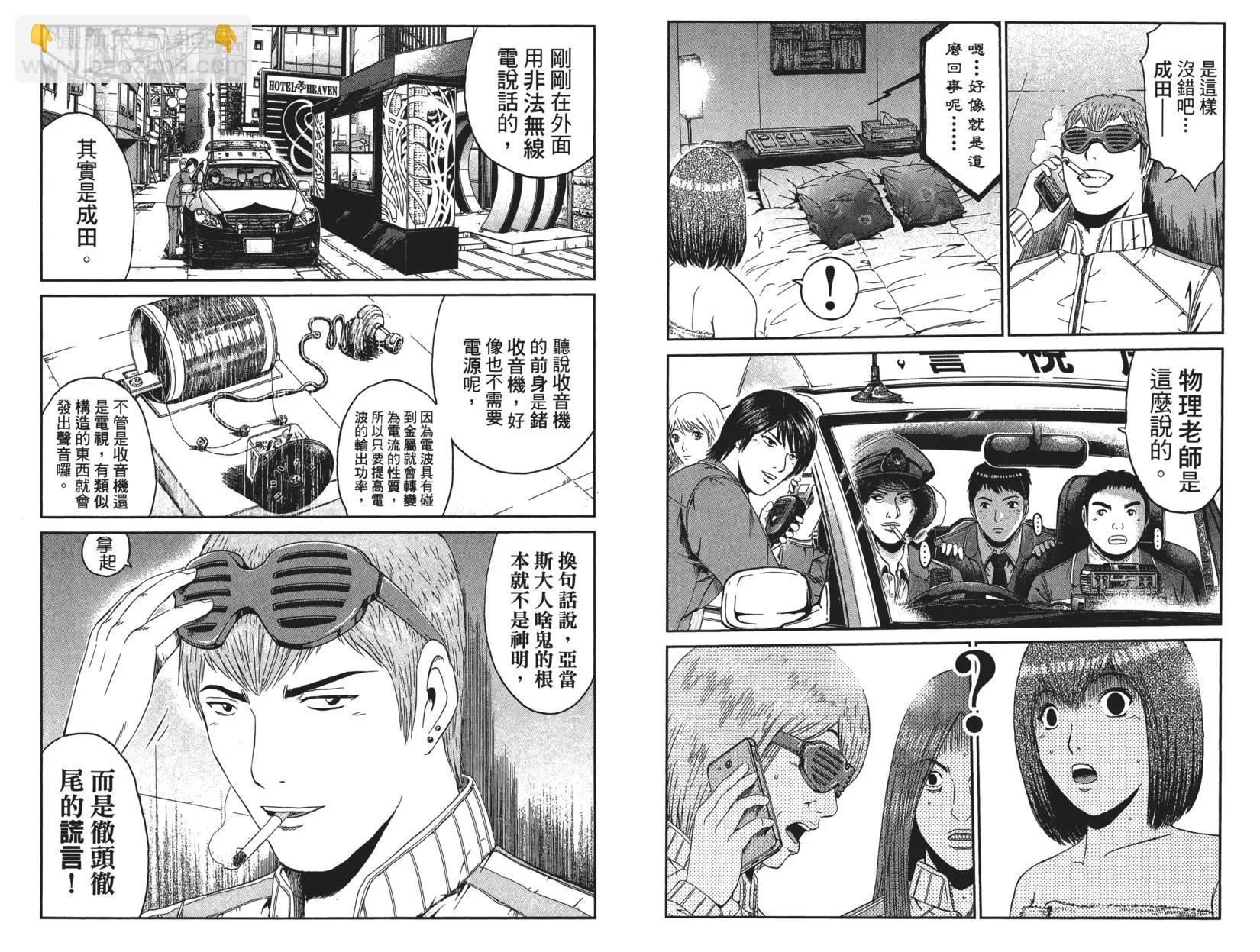 第07卷31