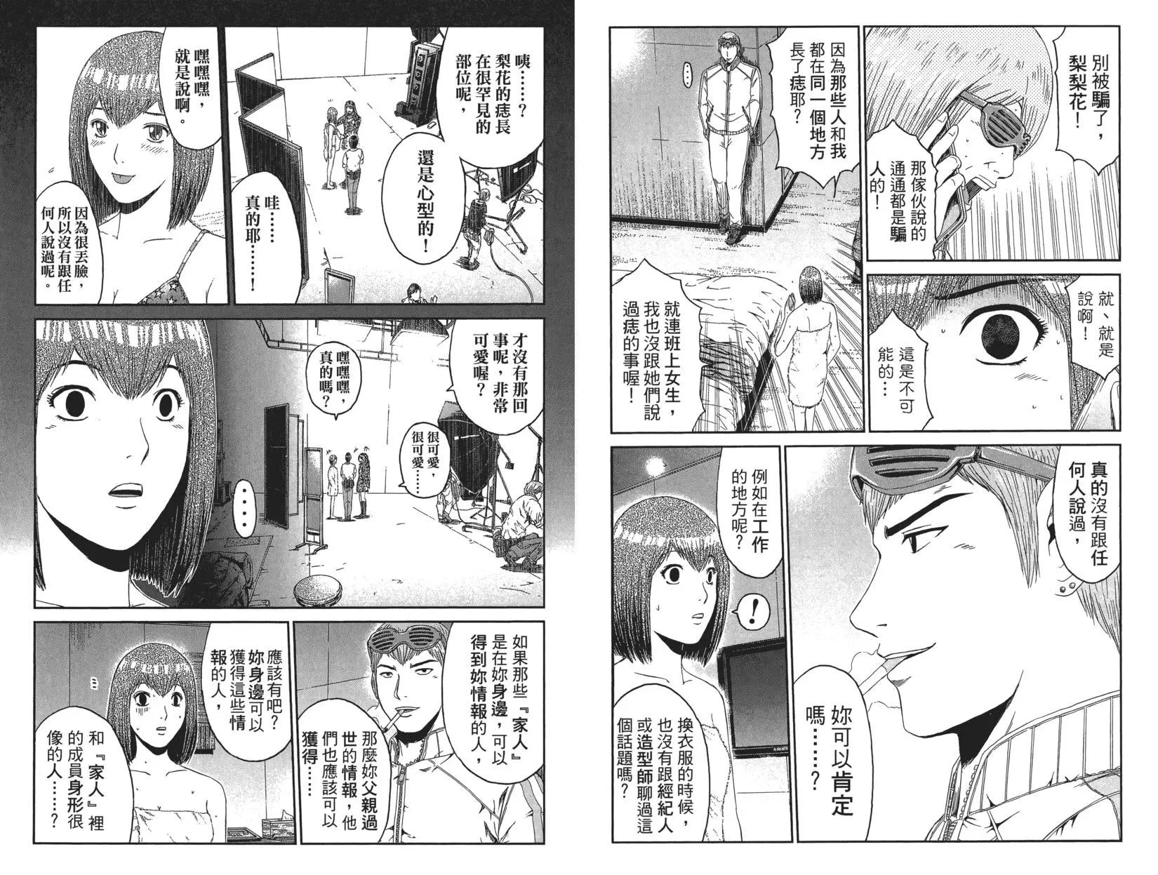 第07卷32