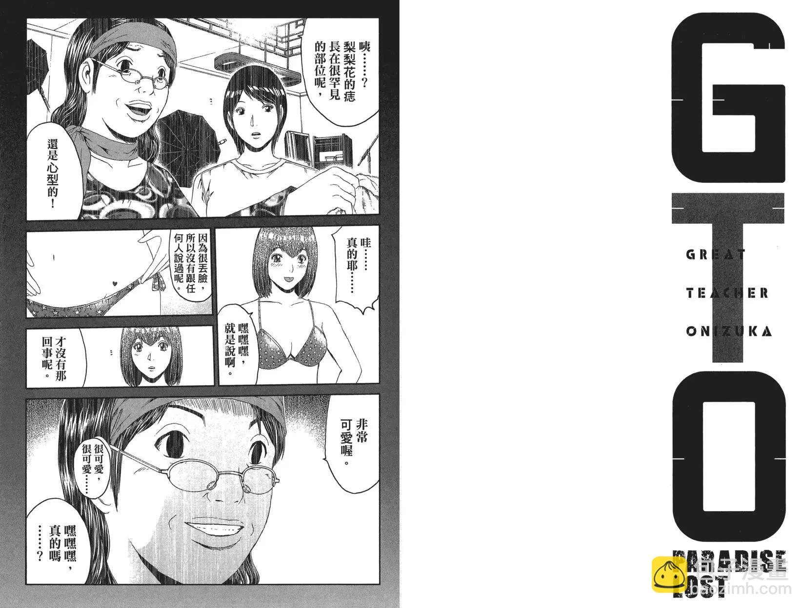 第07卷34