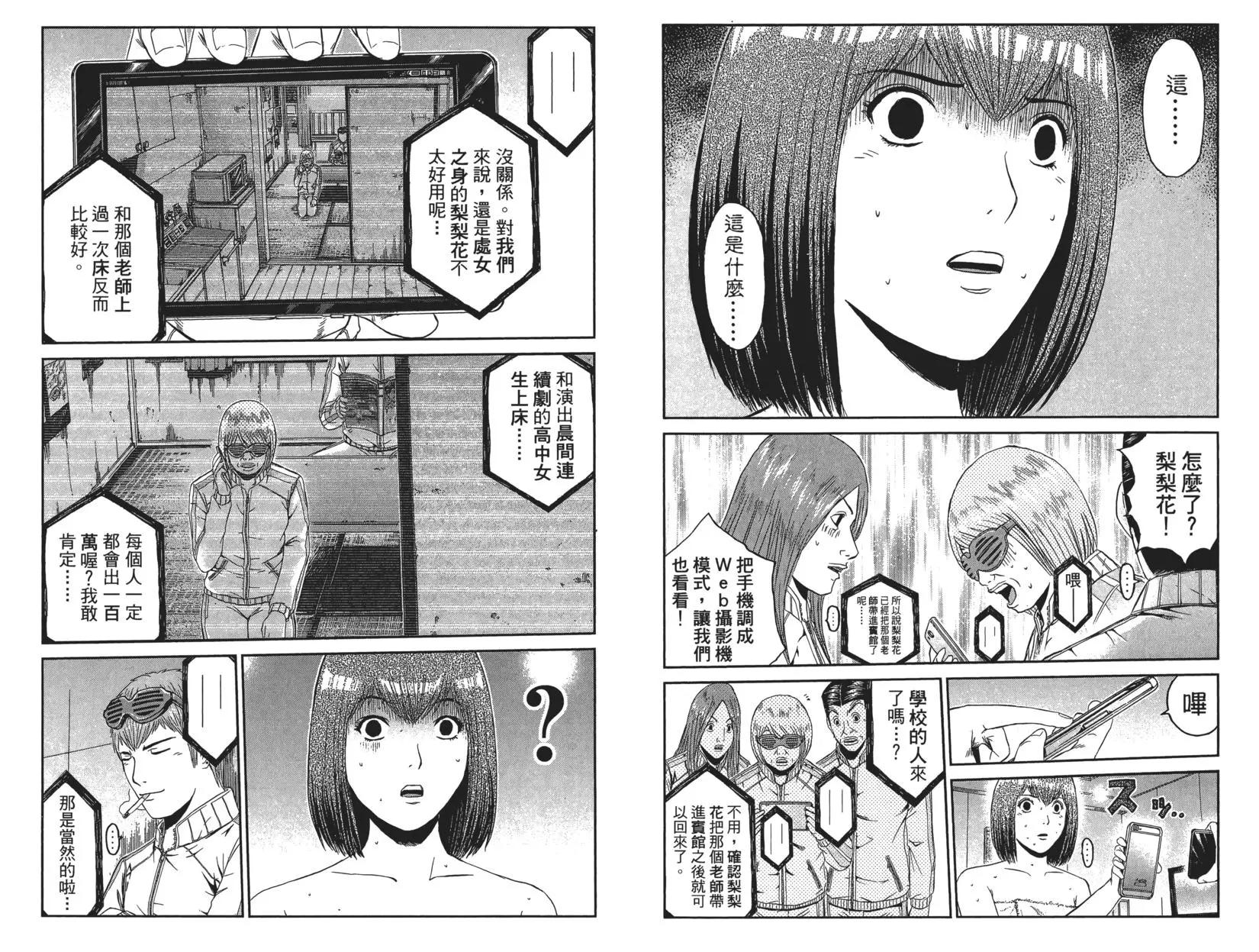 第07卷37