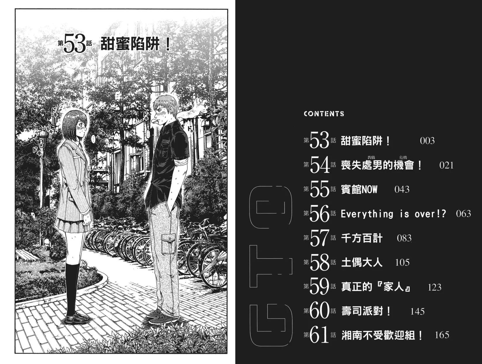 第07卷4