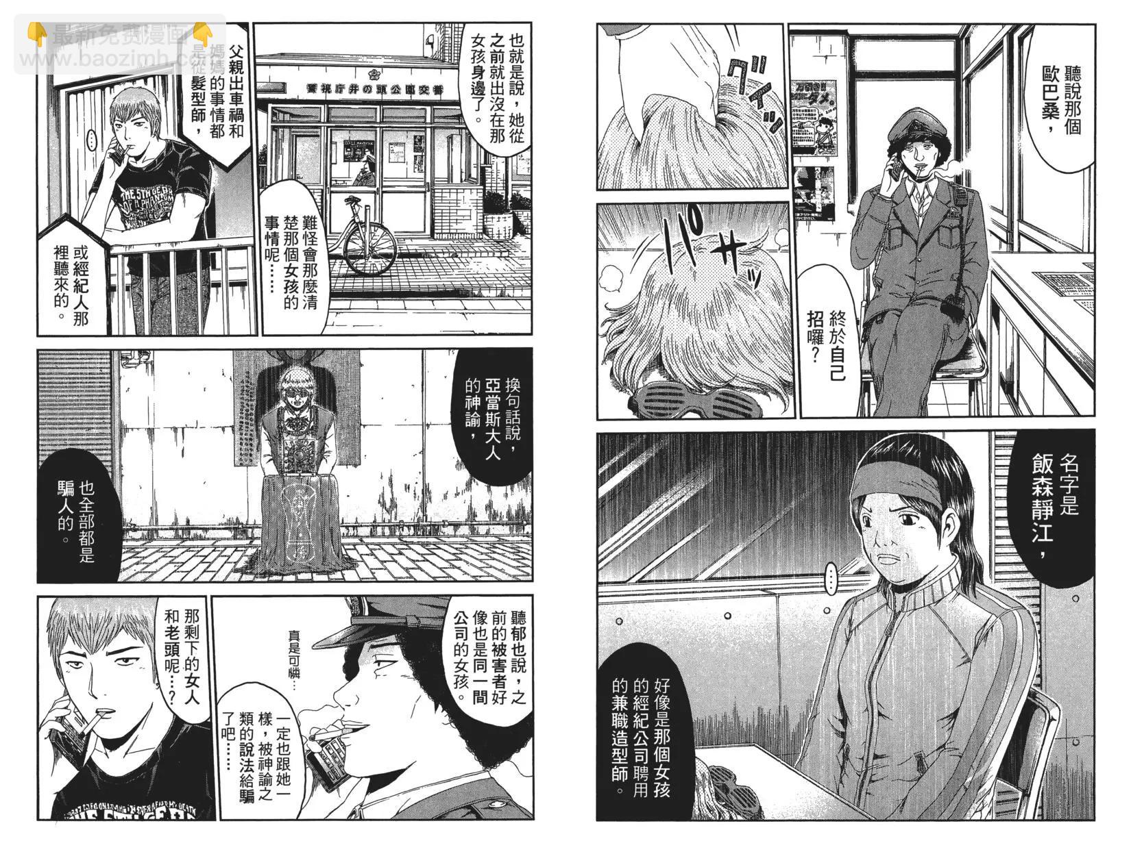 第07卷45