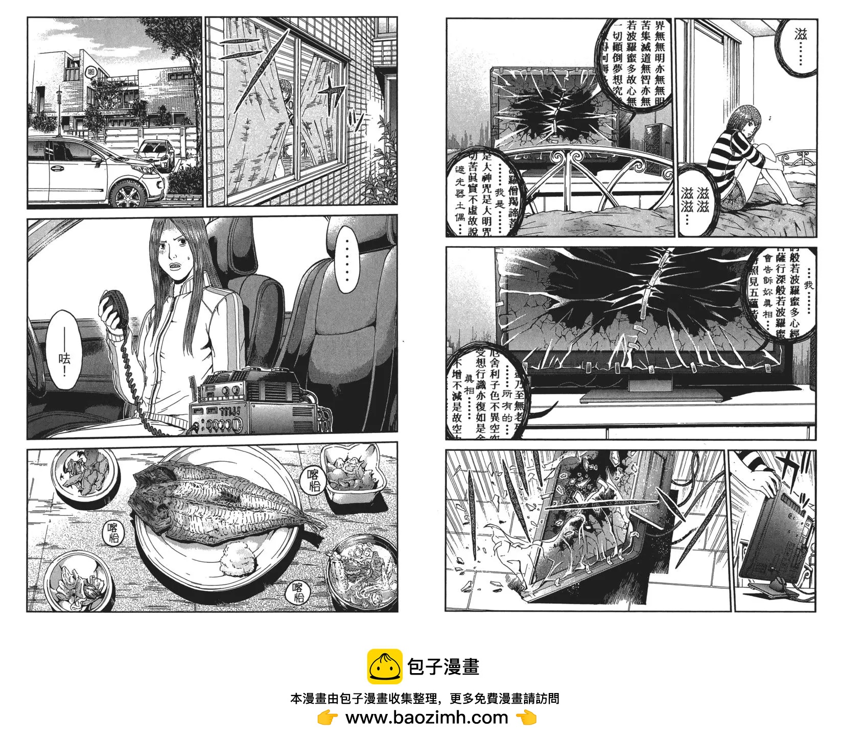 第07卷49