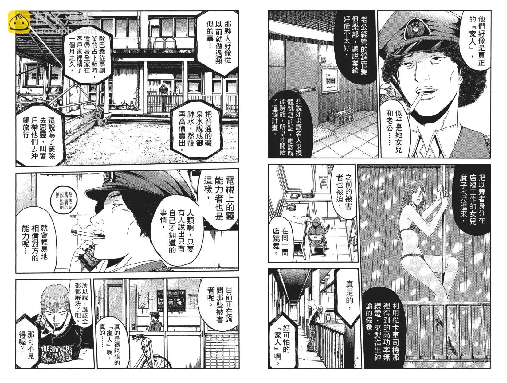 第07卷50