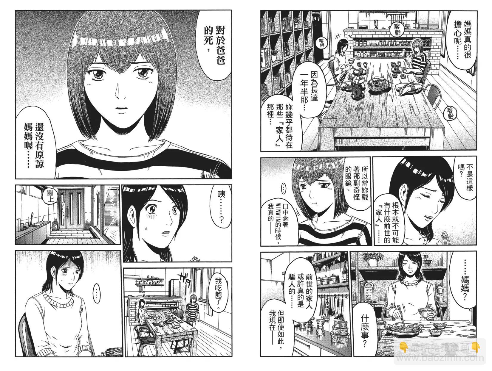 第07卷54