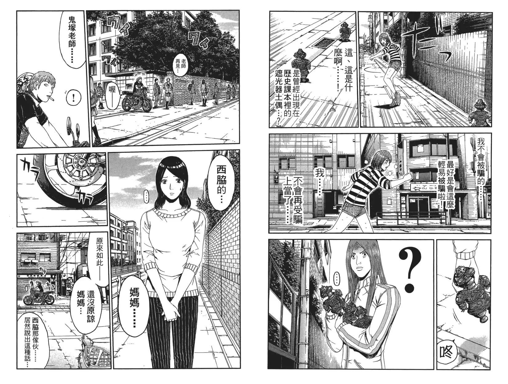 第07卷56