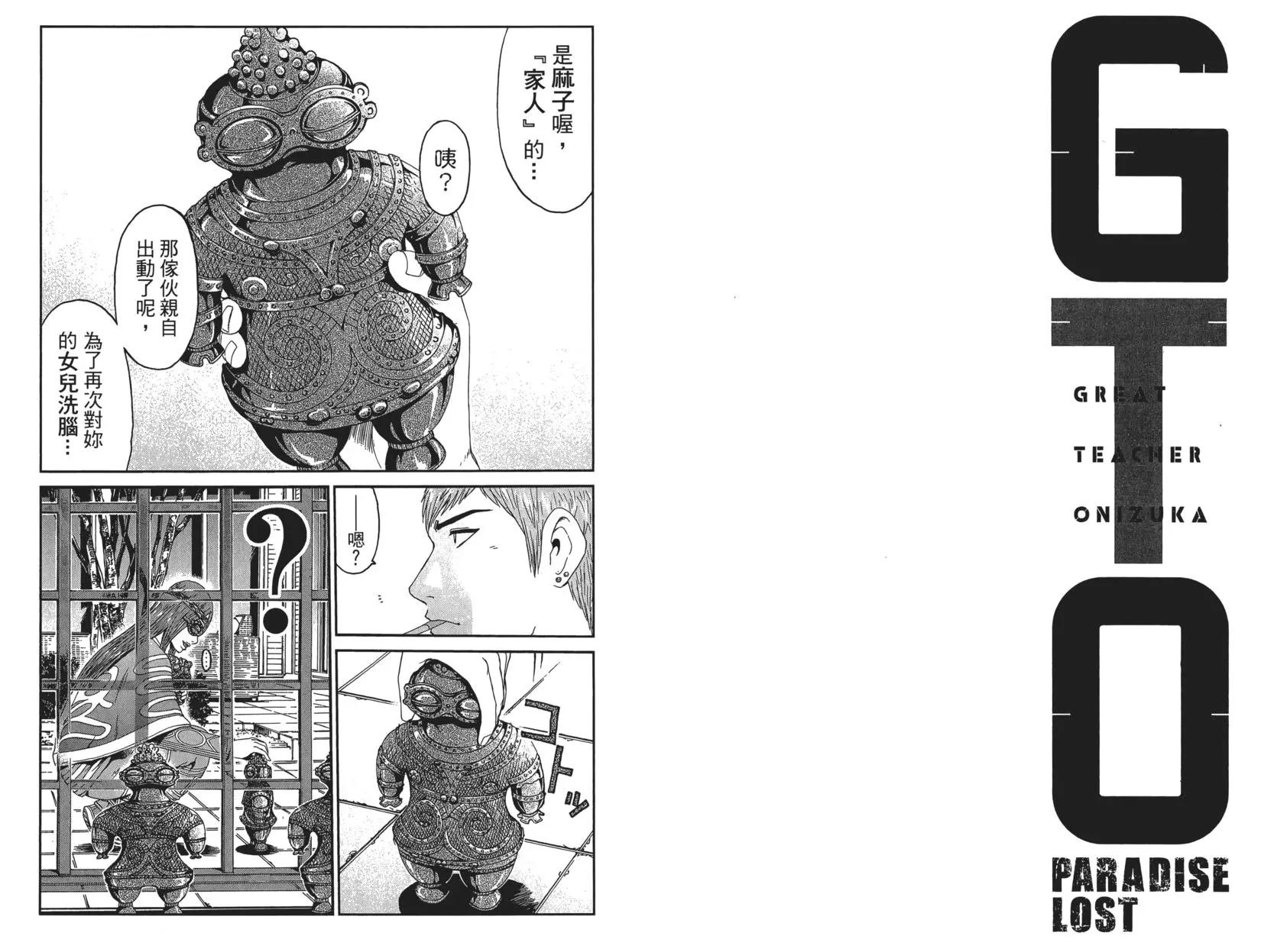 第07卷59