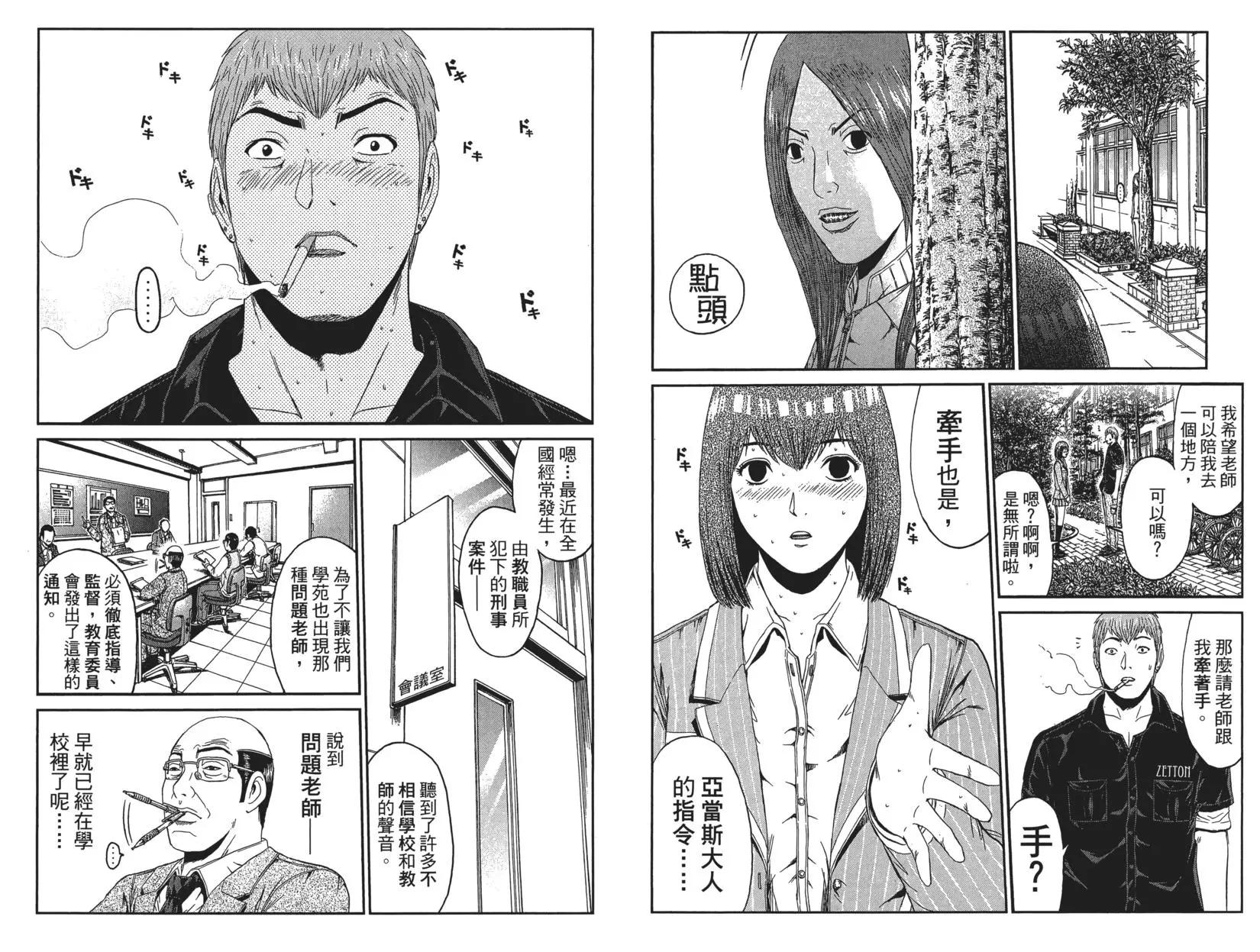 第07卷6