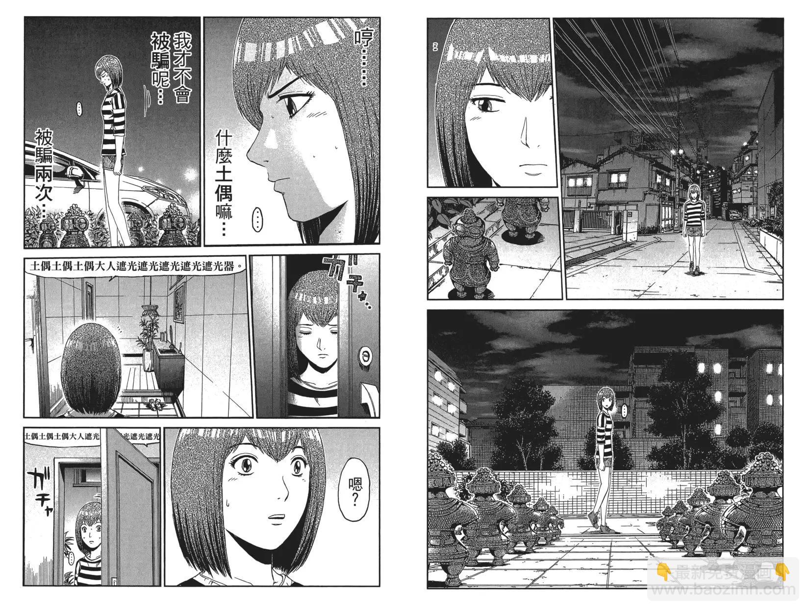 第07卷62