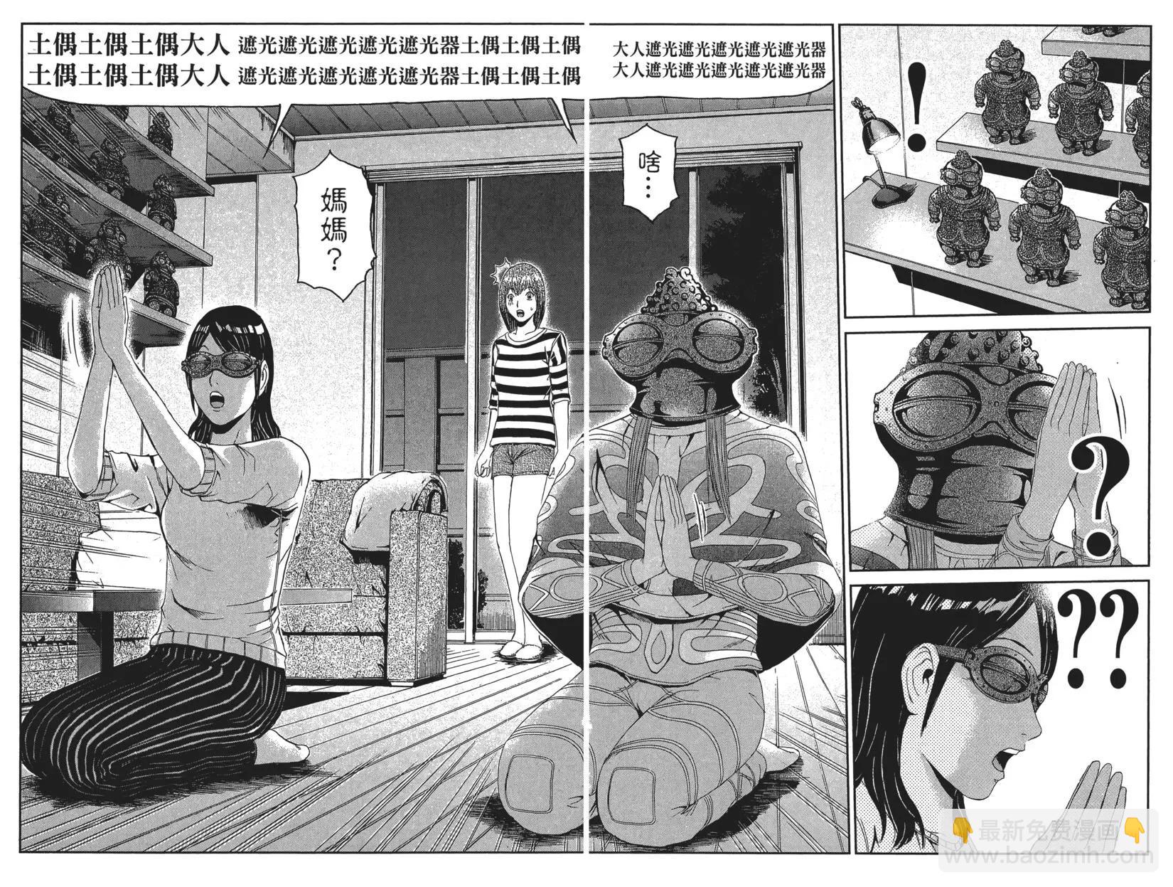 第07卷63