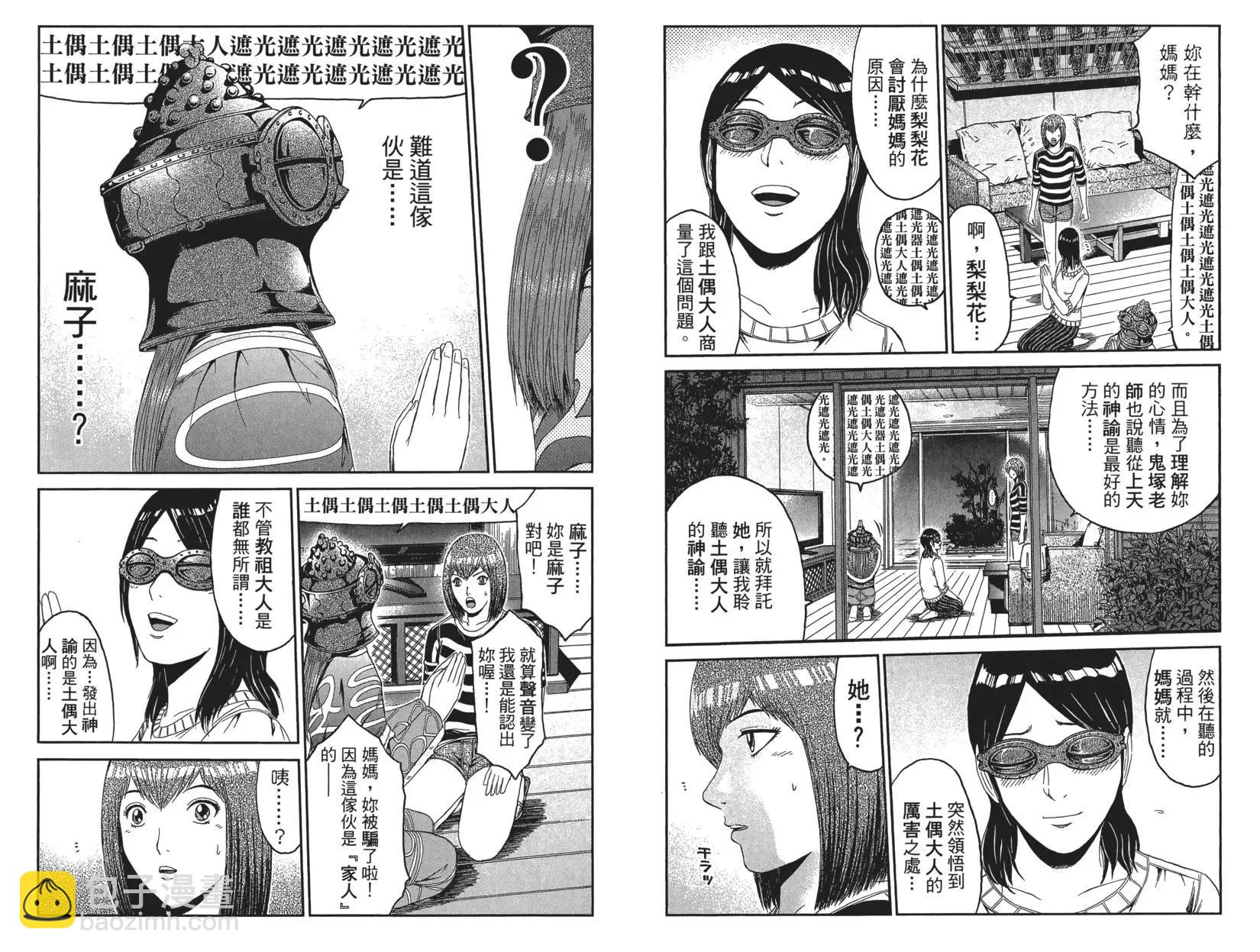 第07卷64