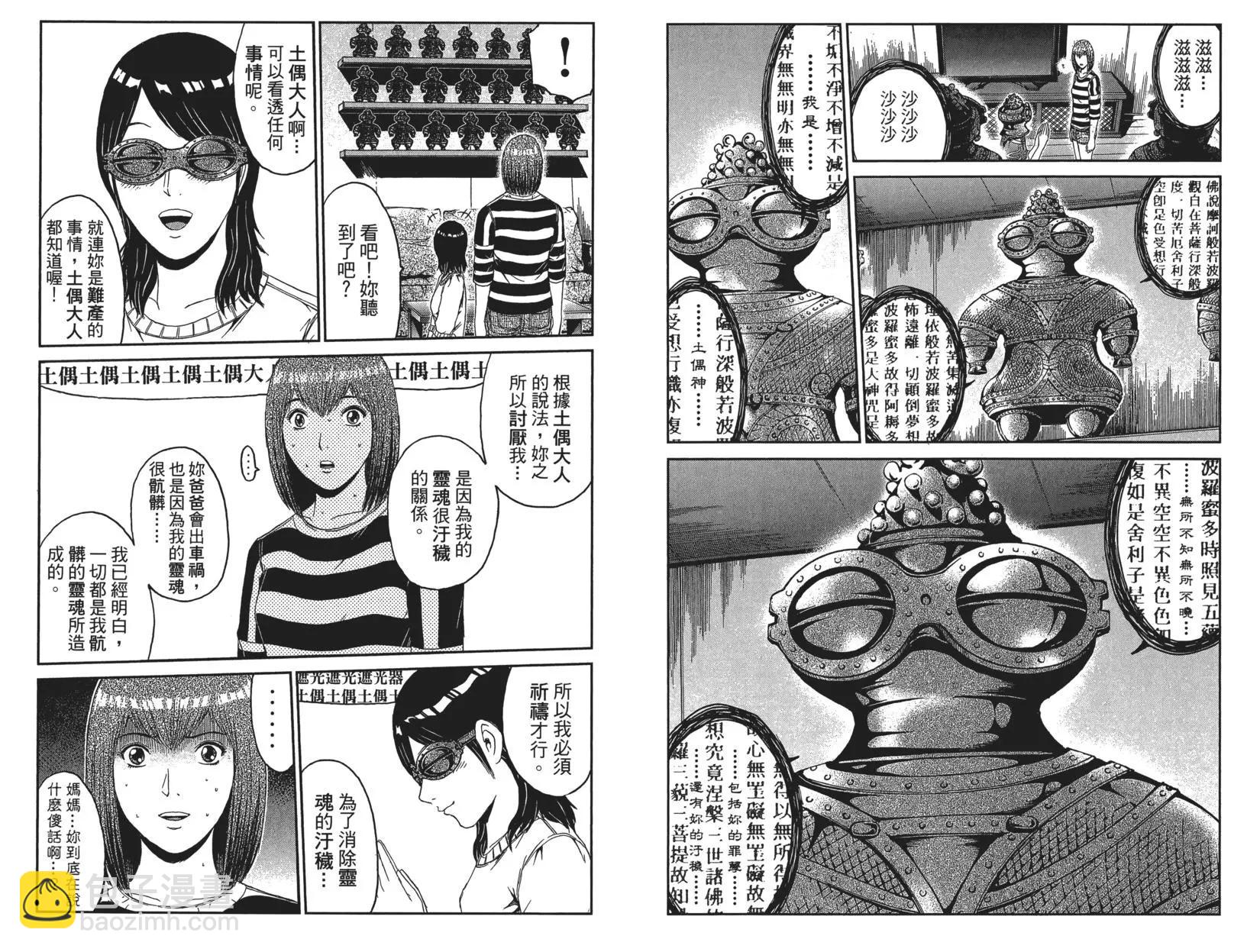 第07卷65