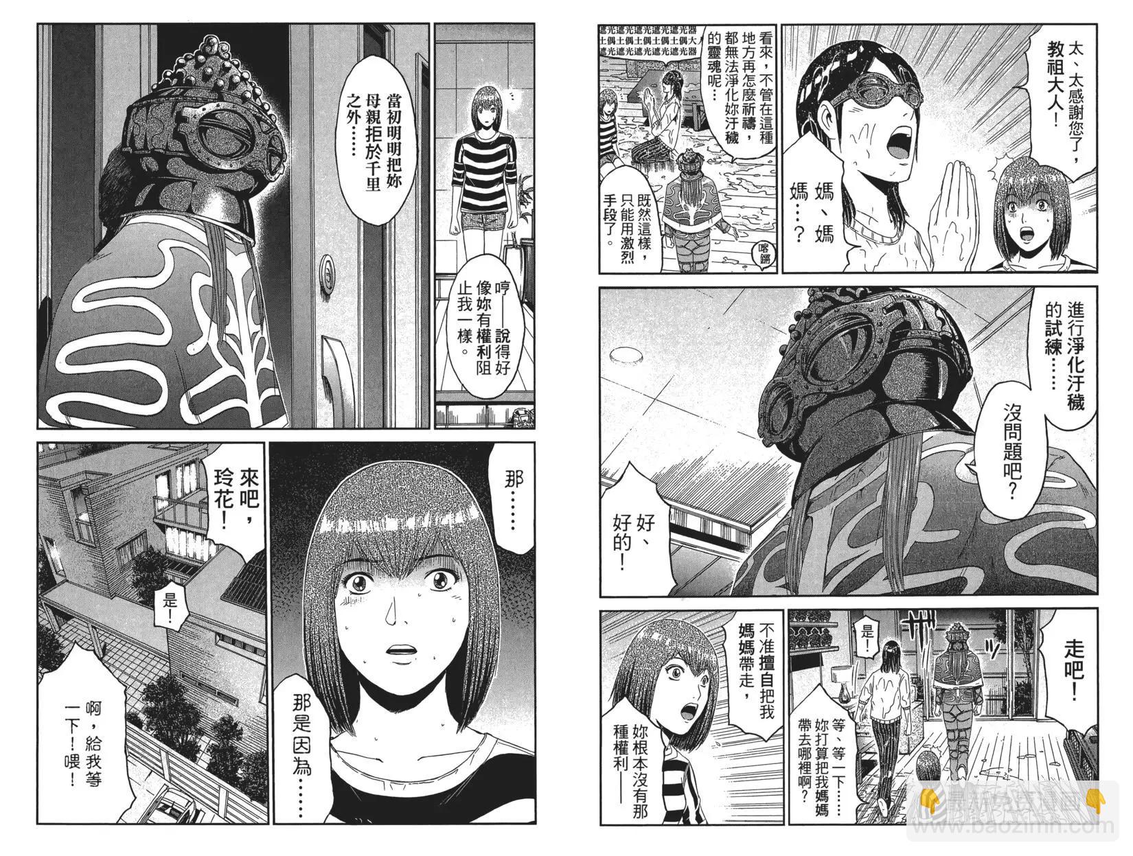 第07卷67